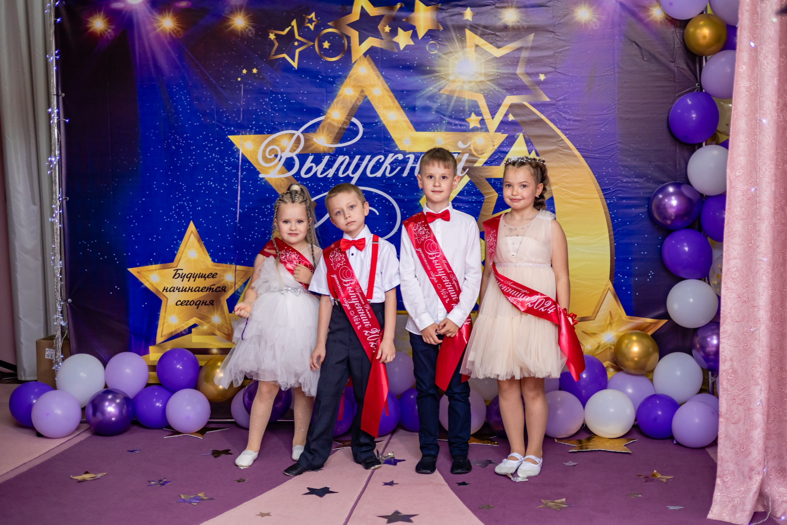 Выпускной в саду 2024. Свадебный и семейный фотограф в Армавире