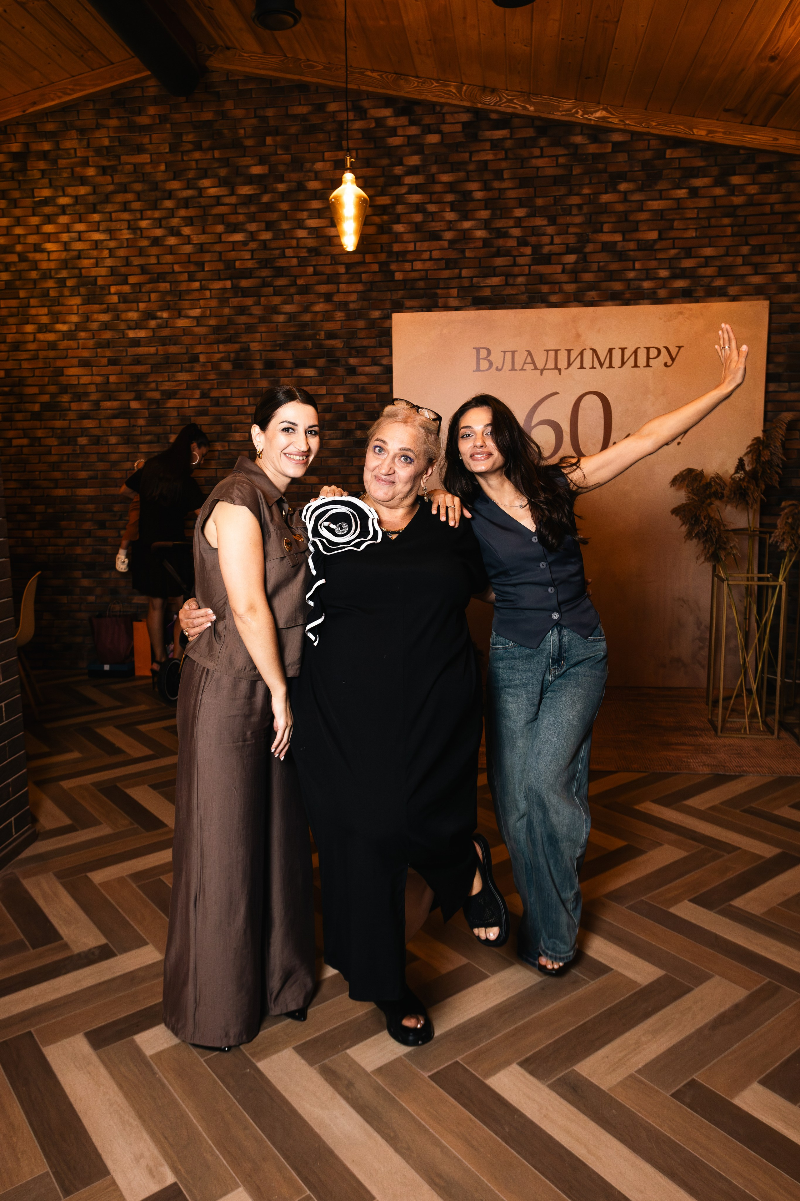 Юбилей Владимир 60 лет. Репортажный фотограф Анапа