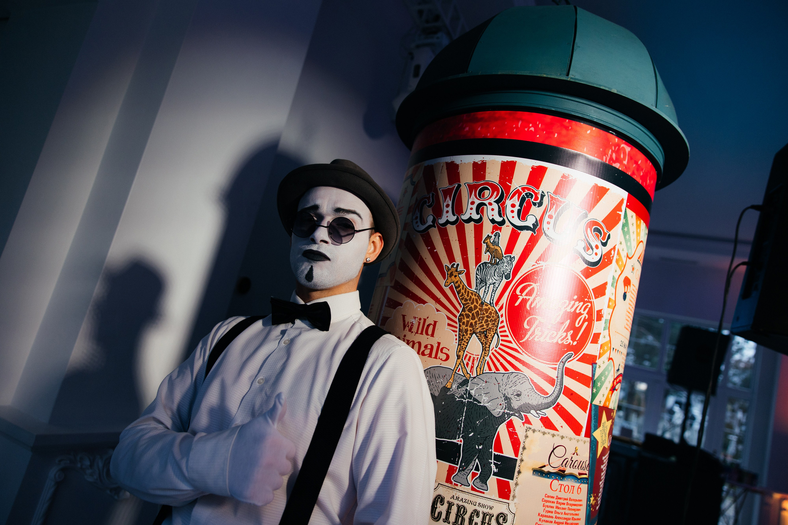 Корпоратив Цирк. Свадебный фотограф Минск РБ