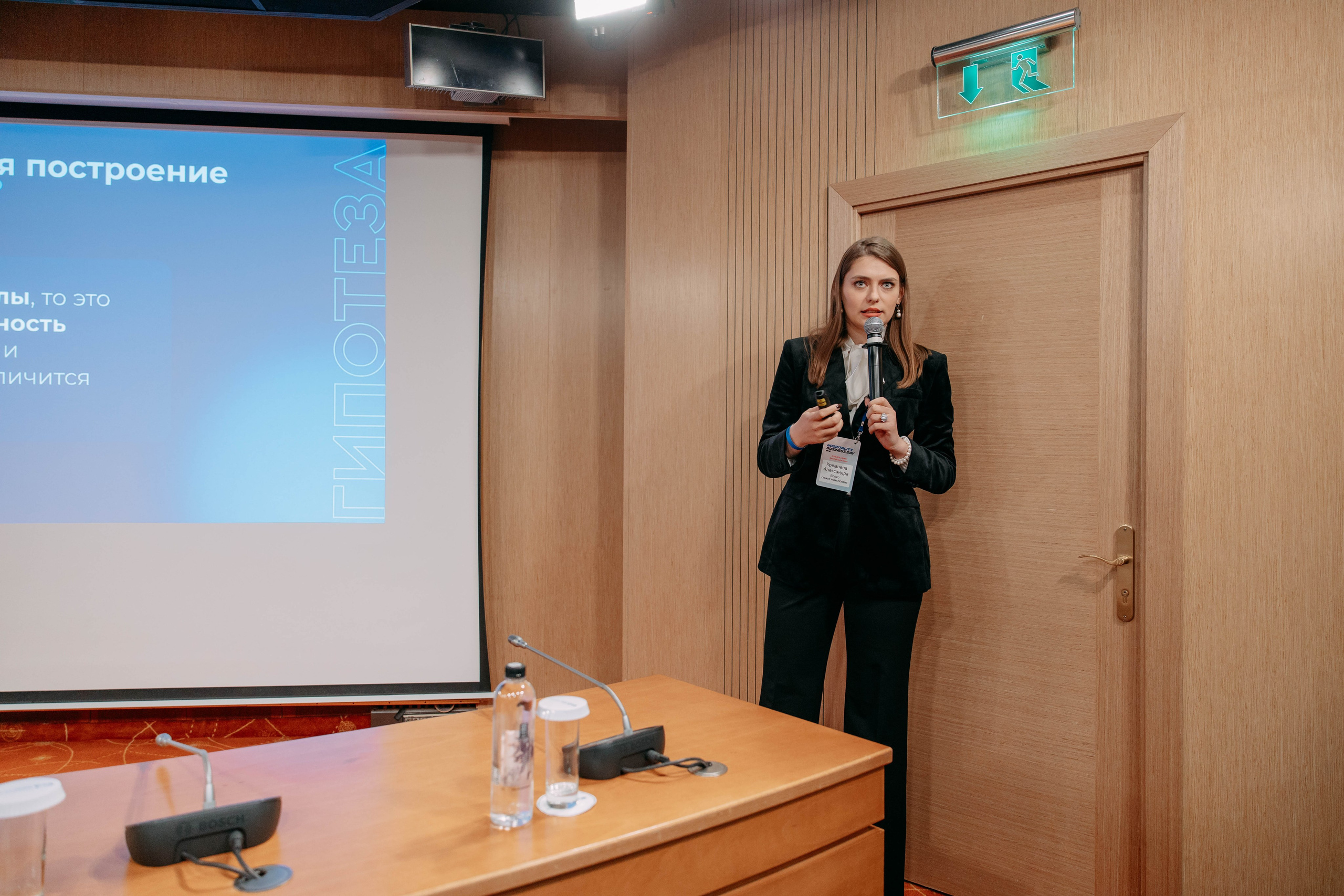 Форум отельеров. Фото и видео съемка. Андрей Ионов