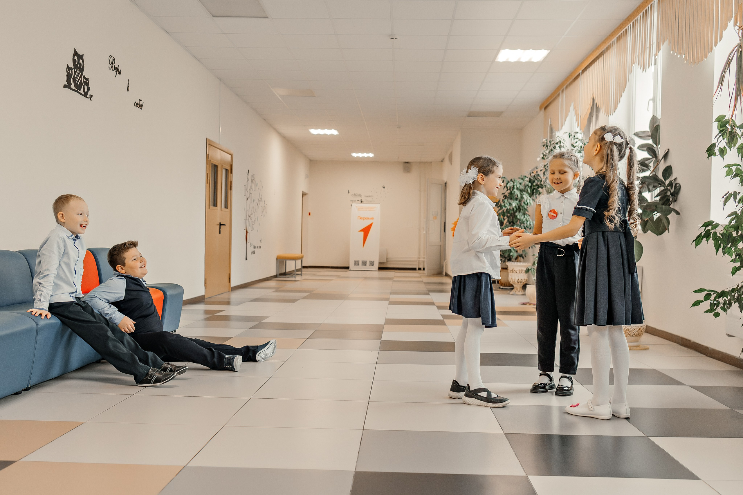 2 класс. Главная