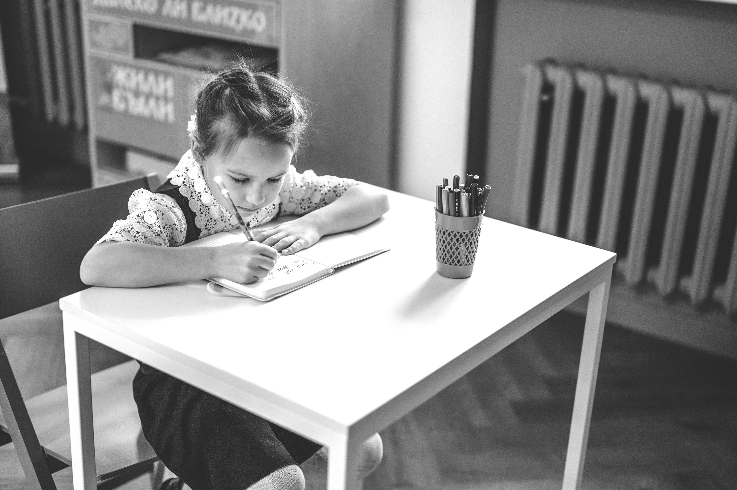 О тебе. Главная