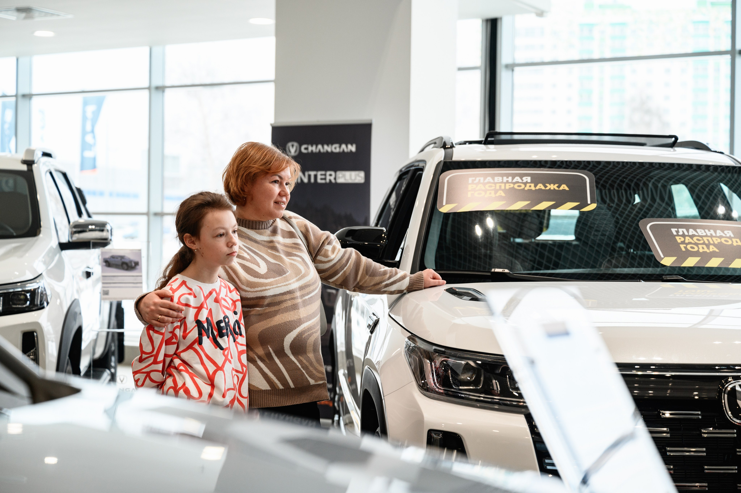 Презентация Changan CS75 PLUS. Фотограф Захваткин Роман