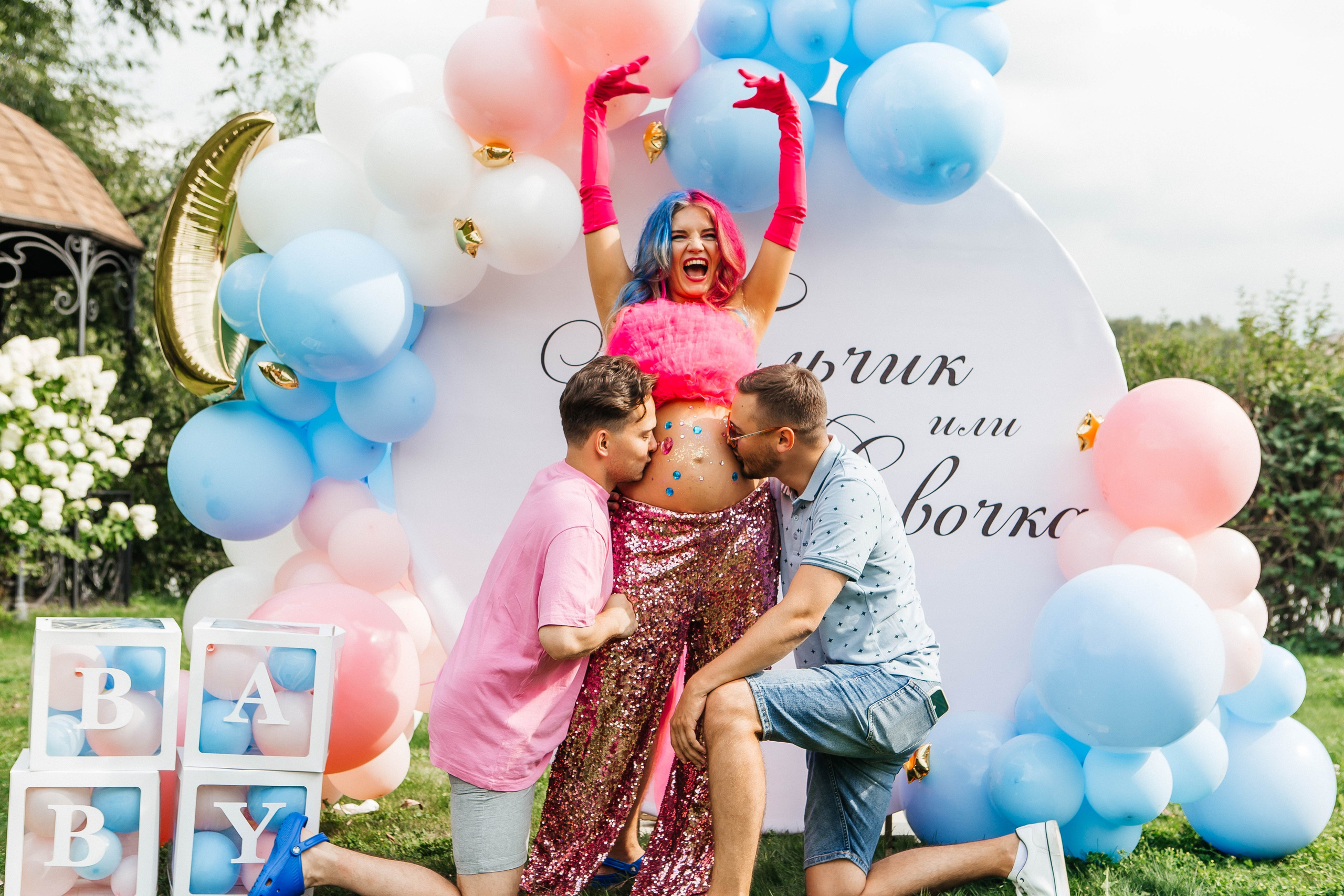 GENDER PARTY. Фотограф Абакумова Анастасия