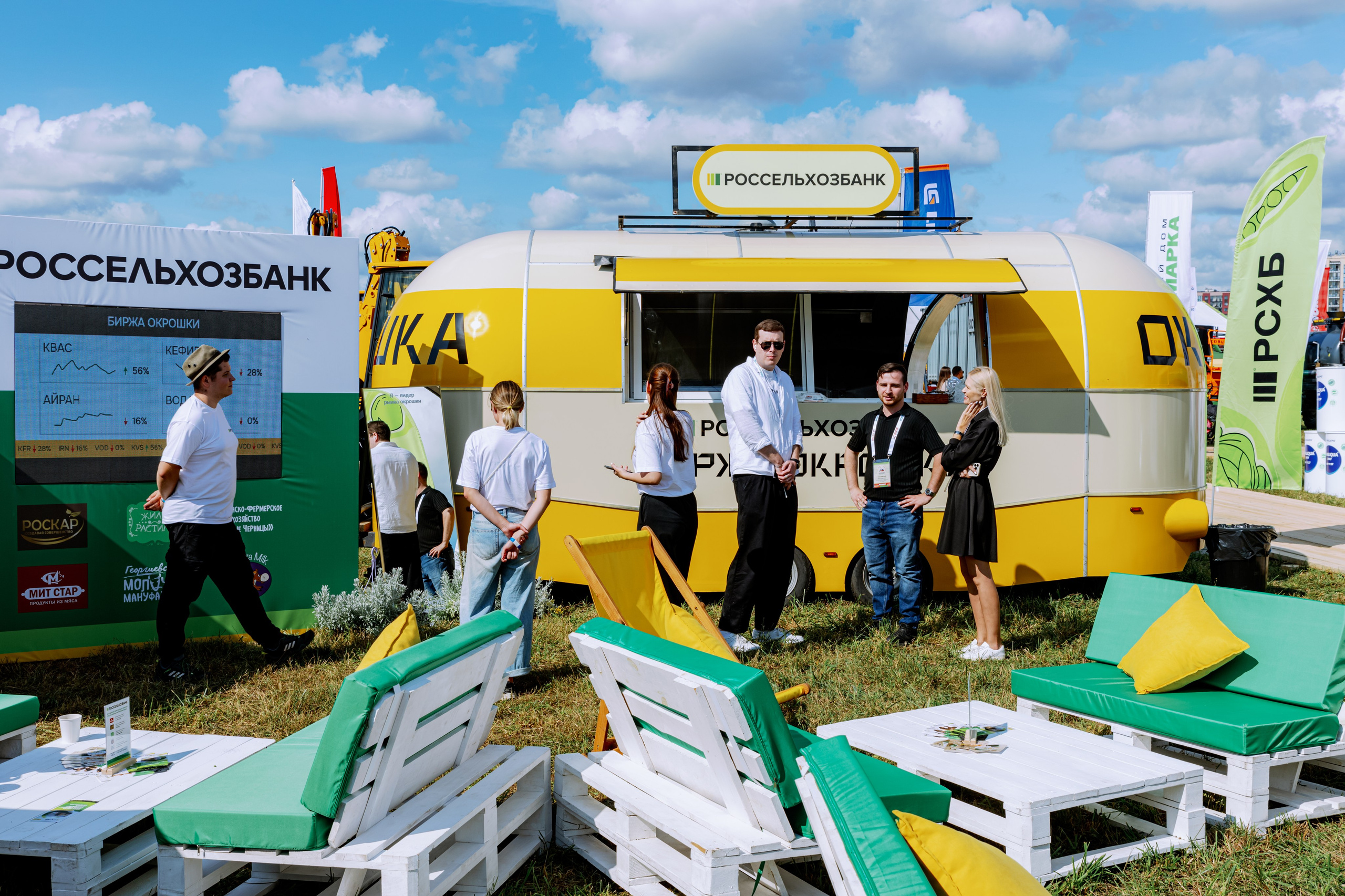 Россельхозбанк. Фотограф в Москве и Санкт-Петербурге Дарина