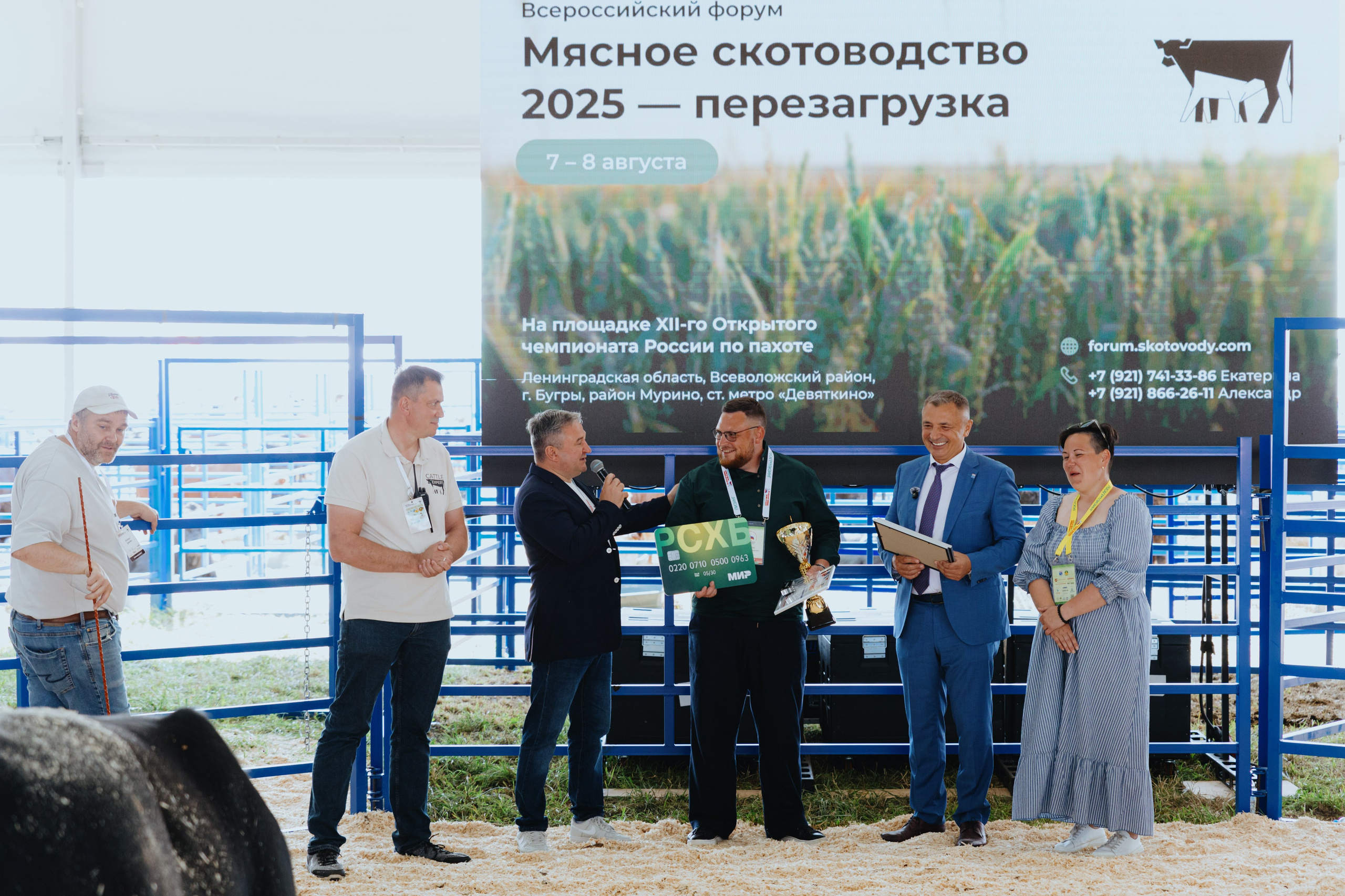 Россельхозбанк. Фотограф в Москве и Санкт-Петербурге Дарина