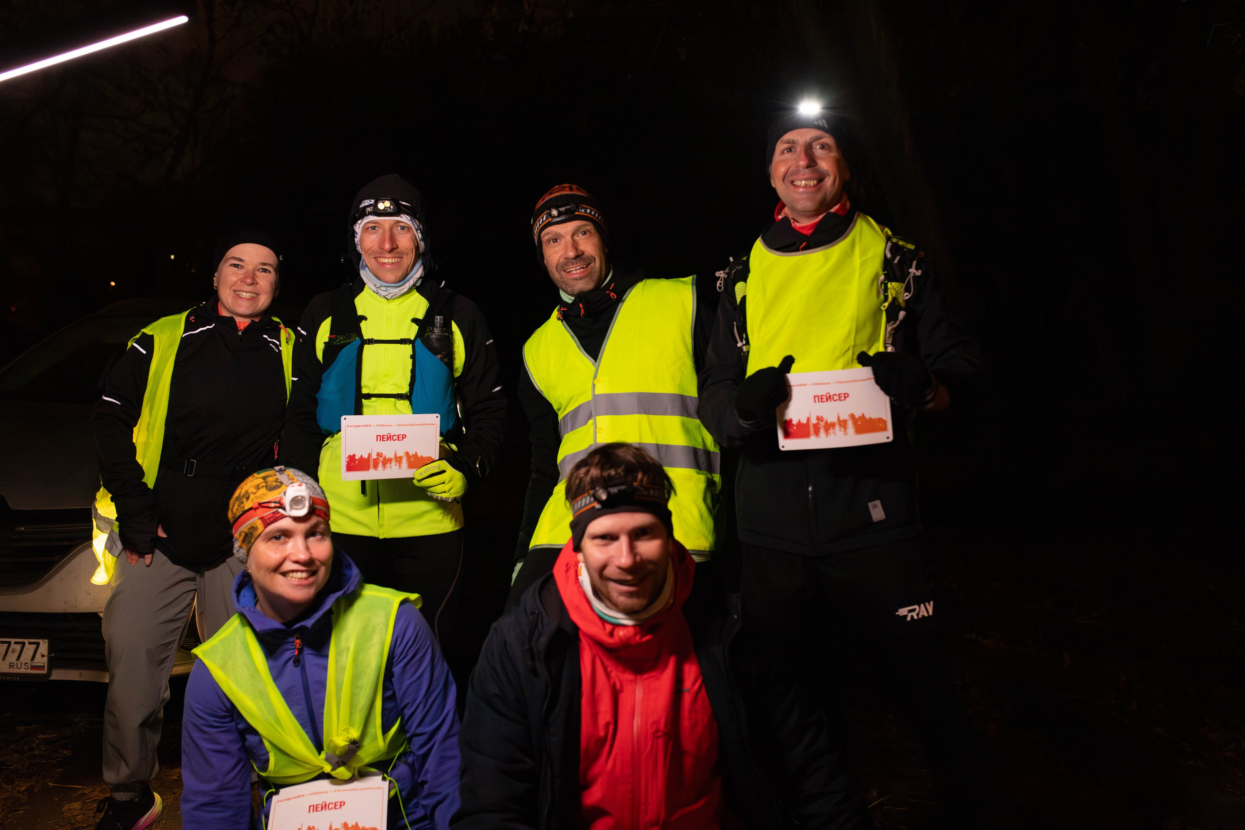 Зеленое Кольцо Москвы 2024. Фотограф Диана Иремадзе