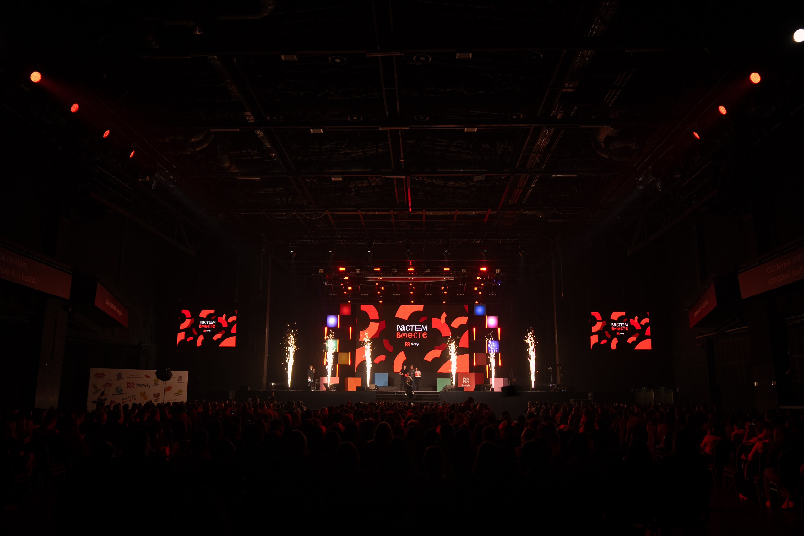 События. Фотограф событийных мероприятий в Москве и МО