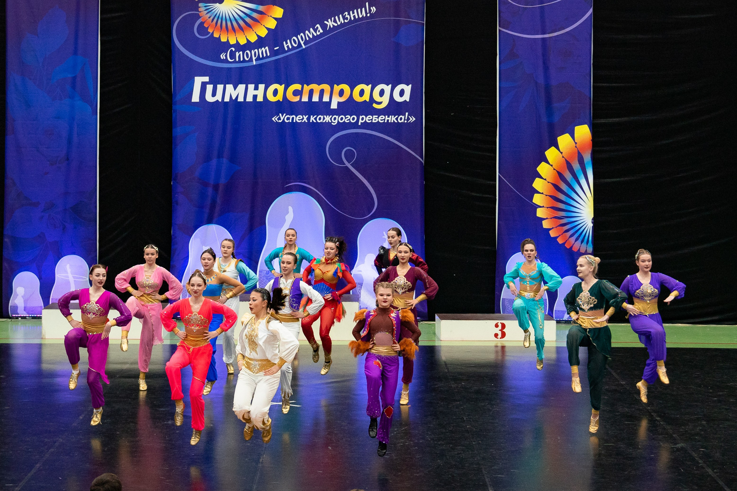 Спорт и Танцы. Фотограф Людмила Панюхина г. Нижний Новгород