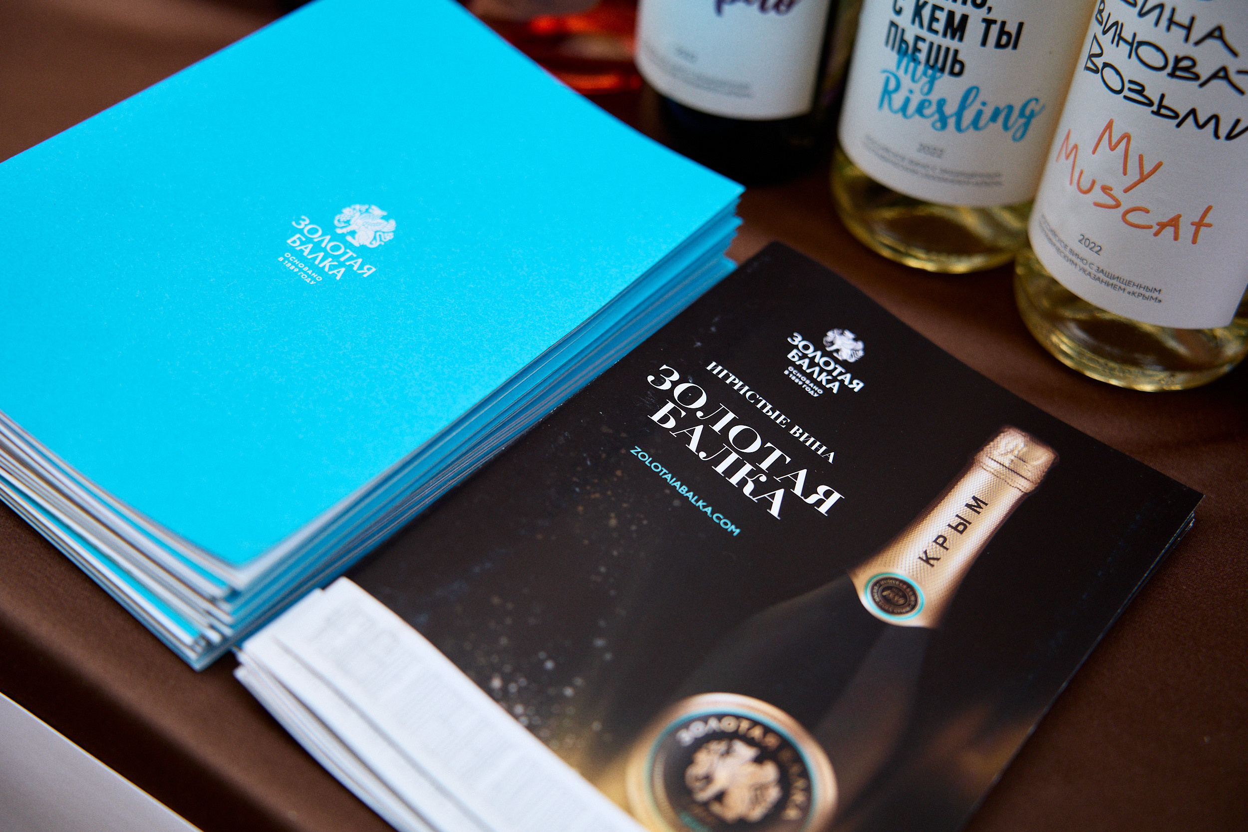 Фестиваль Российского вина. Фотограф в Хабаровске