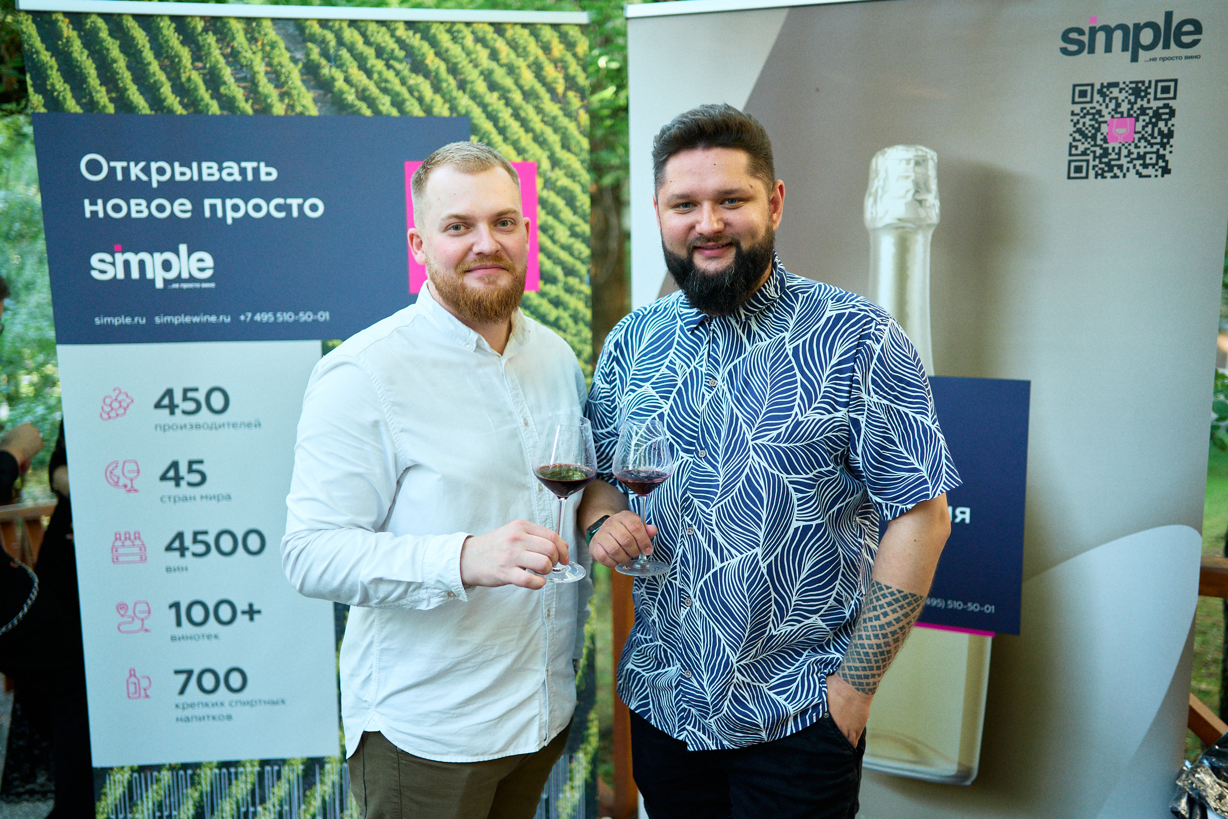 Фестиваль Российского вина. Фотограф в Хабаровске