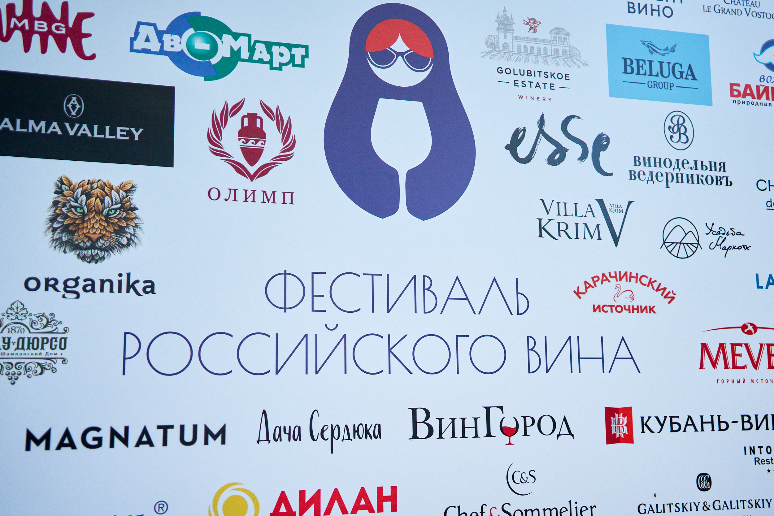 Фестиваль Российского вина. Фотограф в Хабаровске