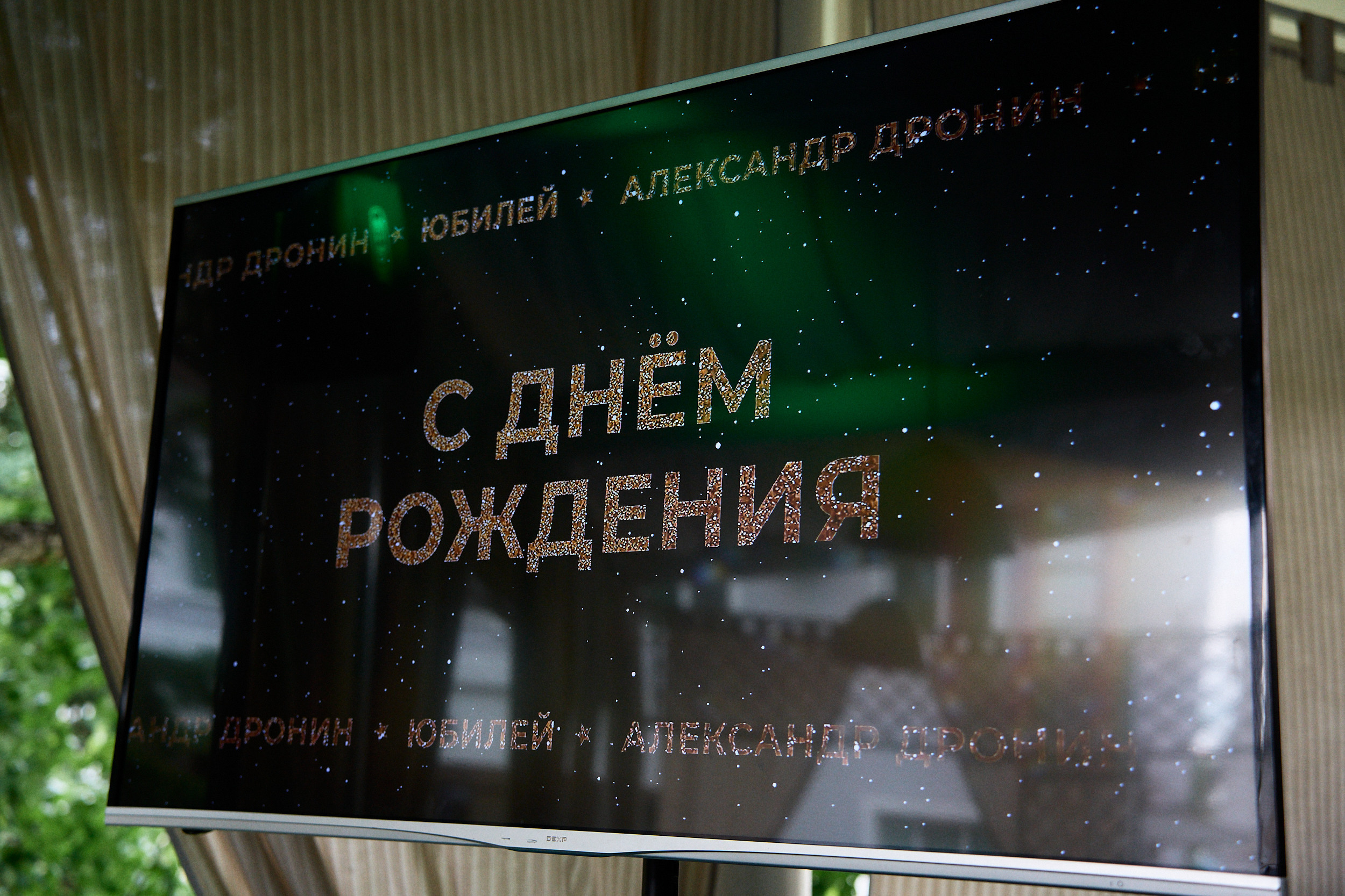 Отзывы. Фотограф в Хабаровске