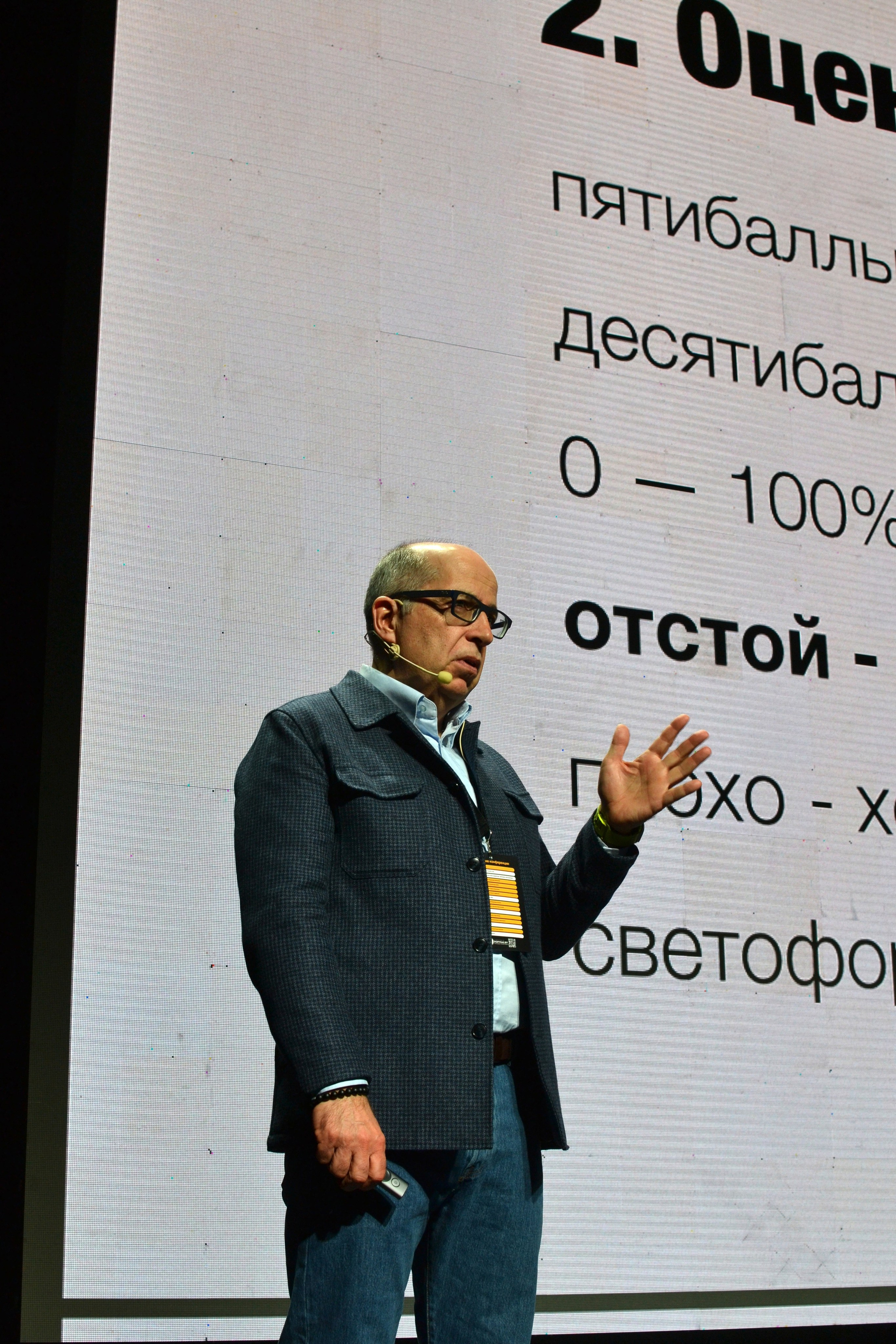 SalesConf 3.0. Дарья Терещук — репортажный фотограф в Минске