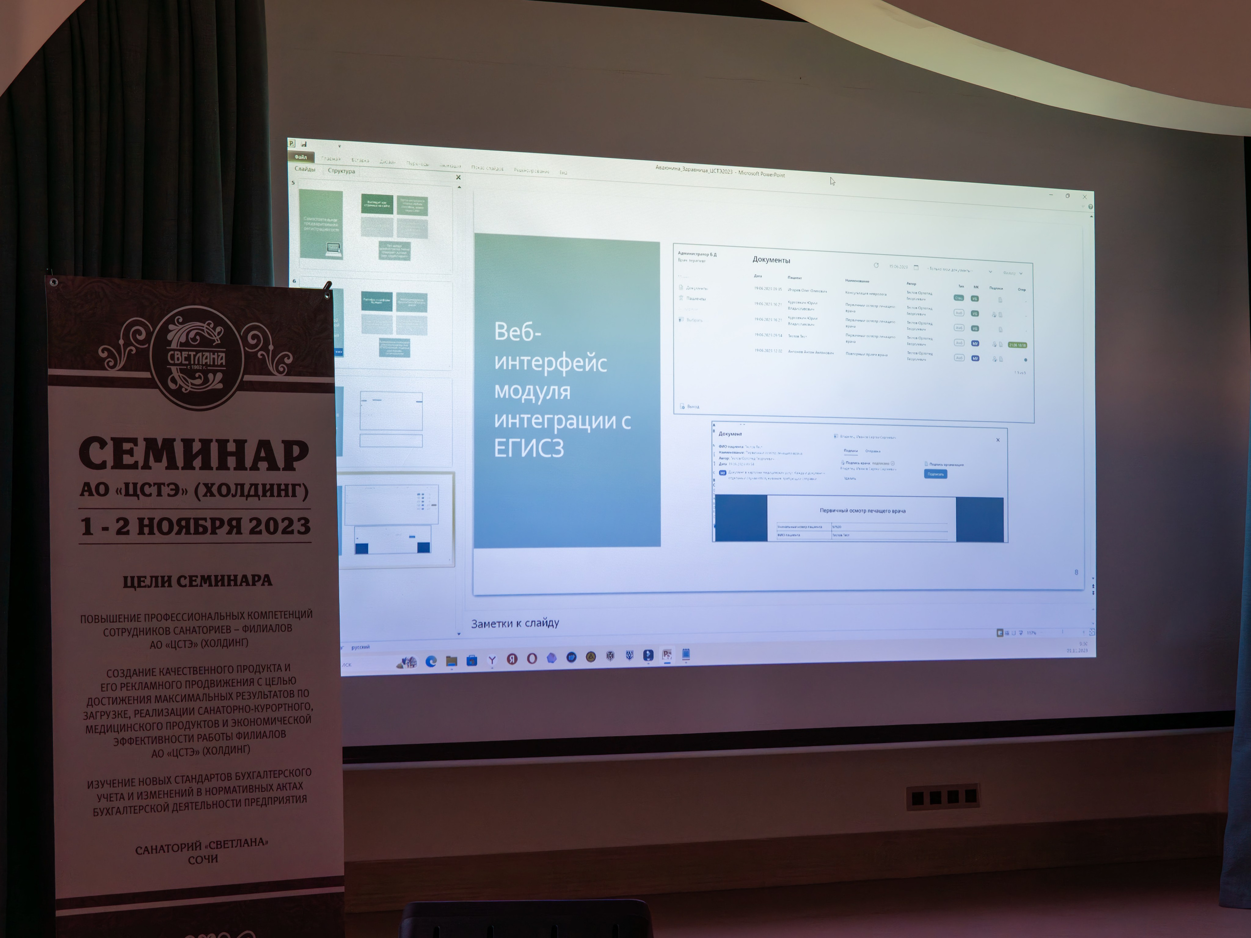 ЦСТЭ холдинг 2023. Репортажный фотограф в Красной Поляне и Сочи Павлюченко Екатерина