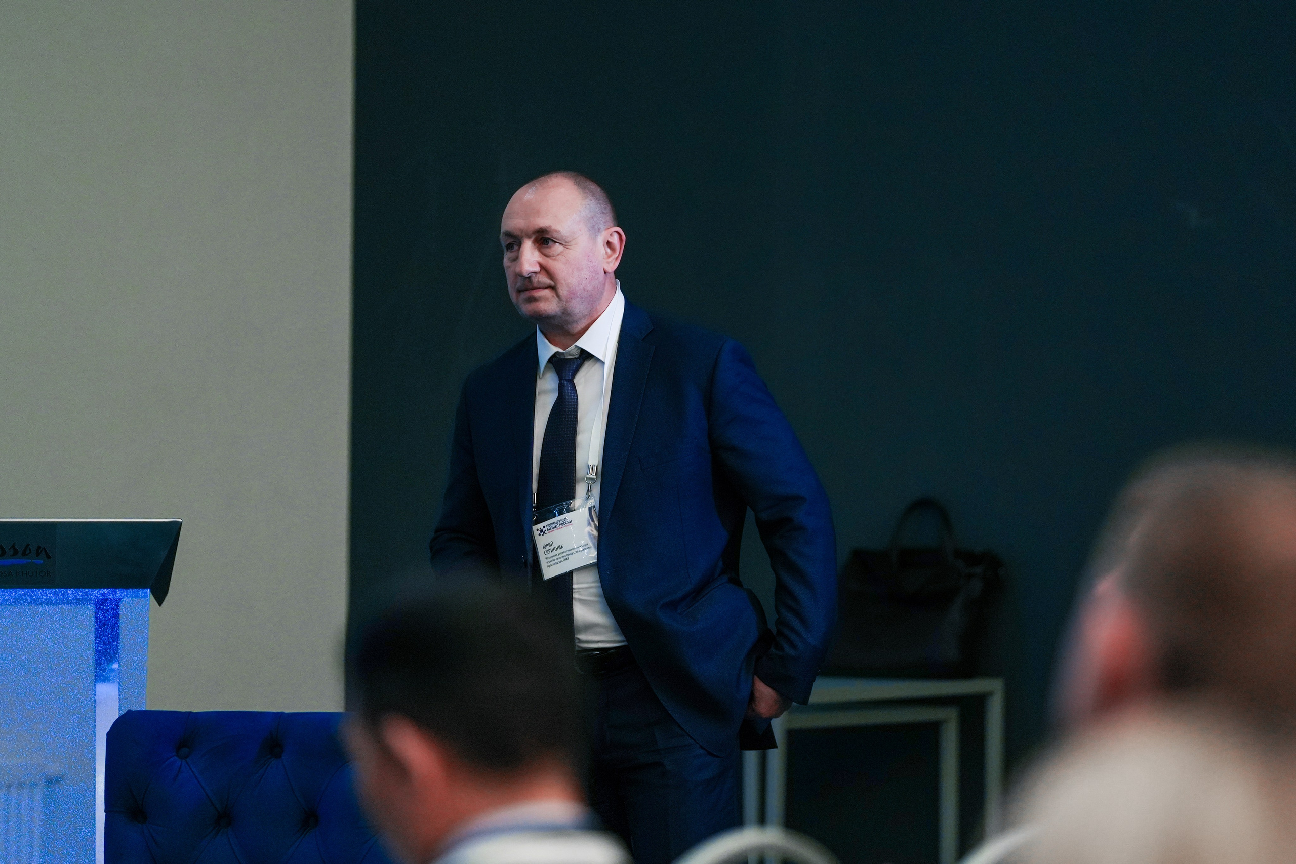 Форум «Полимерный бизнес России» на курорте Роза Хутор. Репортажный фотограф в Красной Поляне и Сочи Павлюченко Екатерина