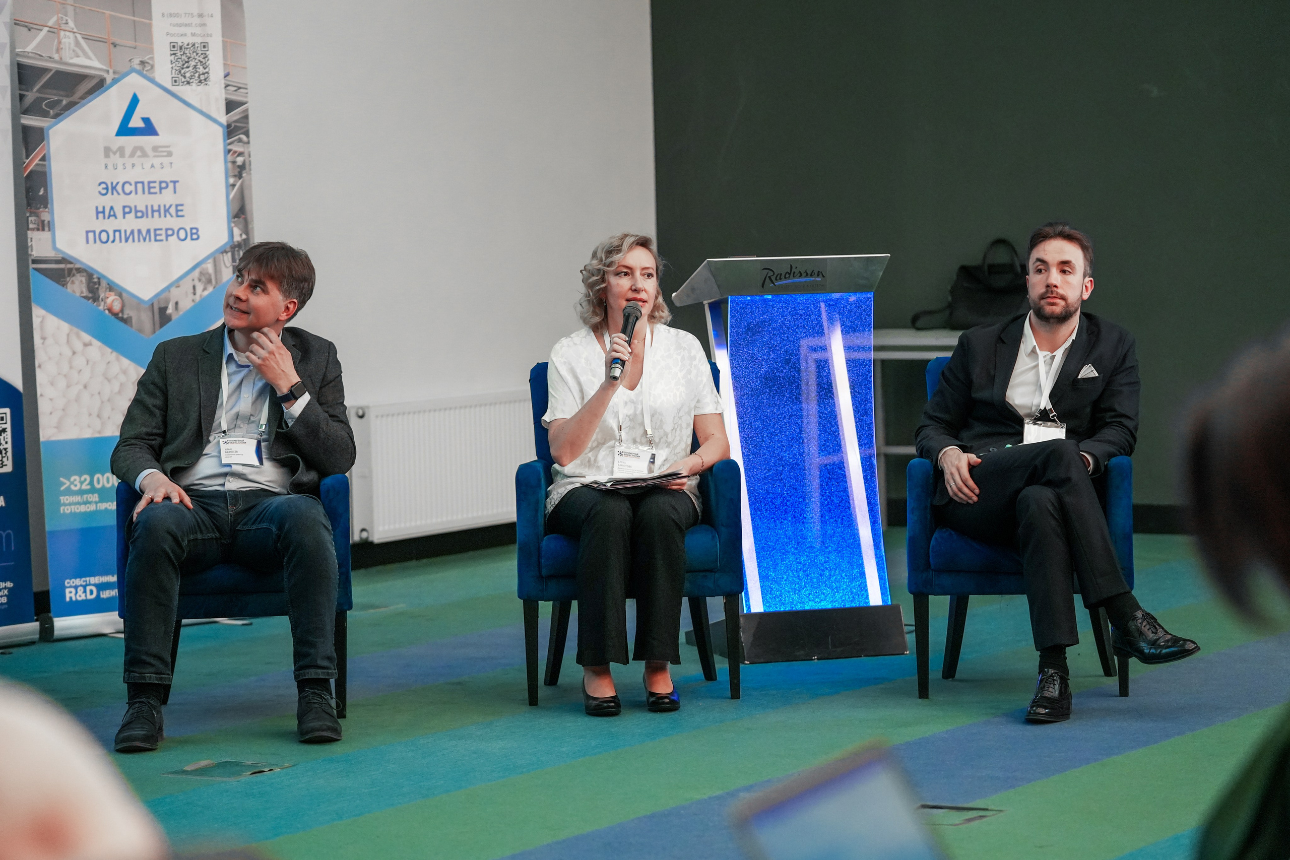 Форум «Полимерный бизнес России» на курорте Роза Хутор. Репортажный фотограф в Красной Поляне и Сочи Павлюченко Екатерина