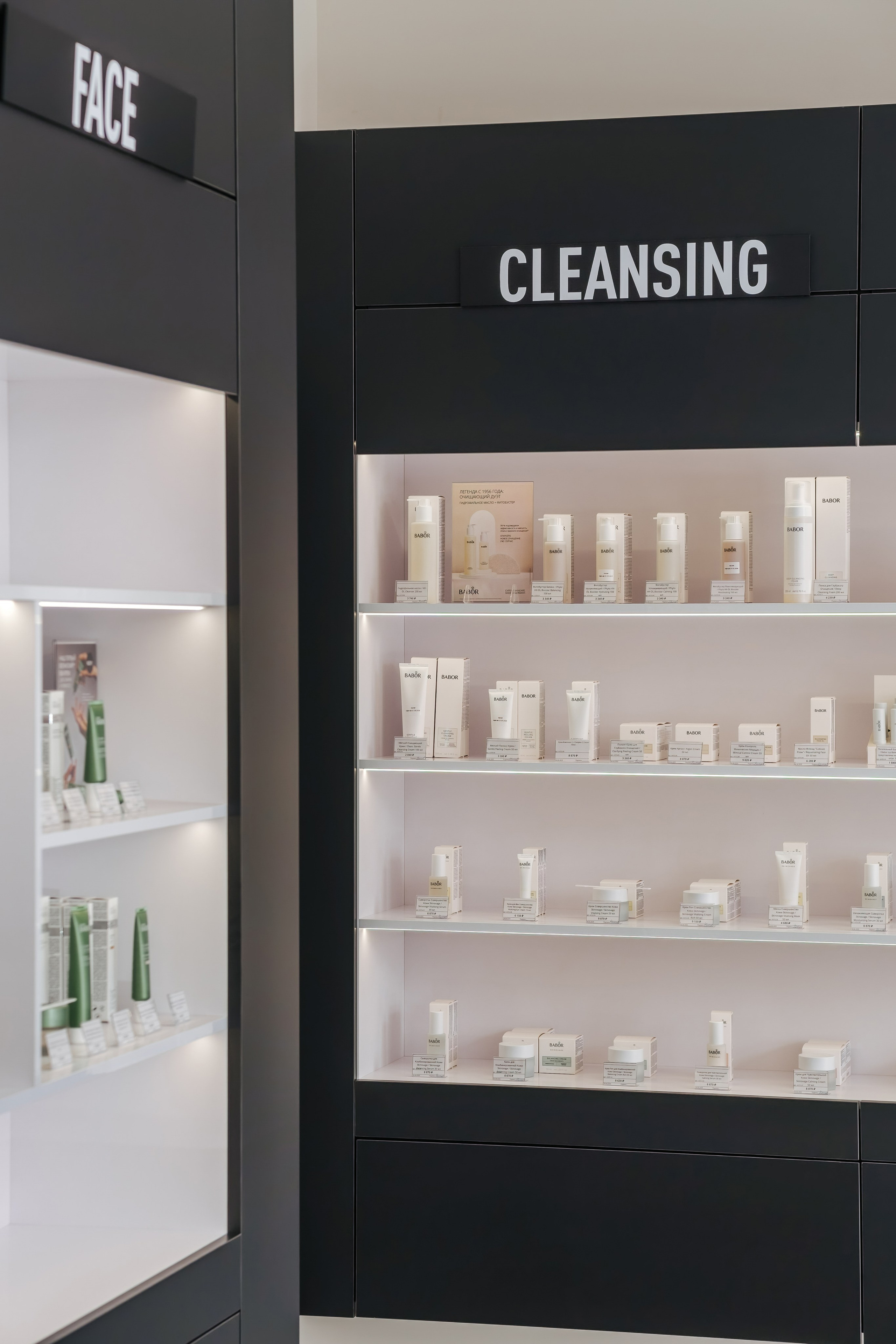 «BABOR» Институт красоты. Фуд и предметный фотограф Виталий Морозов г. Москва