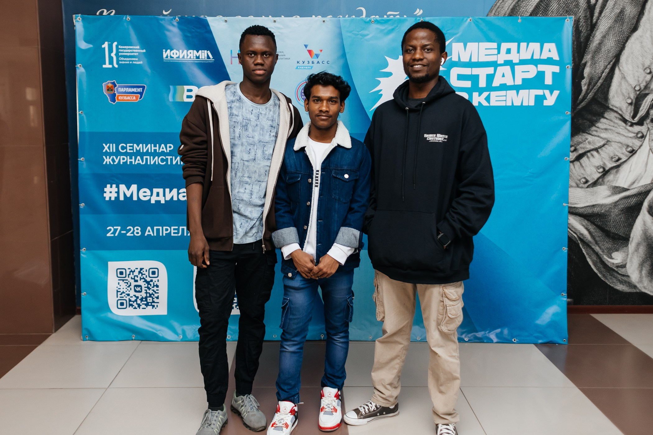 Медиасеминар «#МедиаСтартВКемГУ». Фотограф Кемерово | Сергей