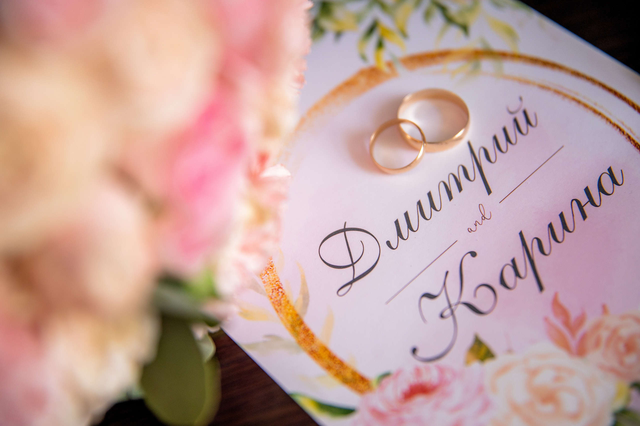 Дмитрий и Карина. Дорогой друг! Приветствую тебя на моем сайте!