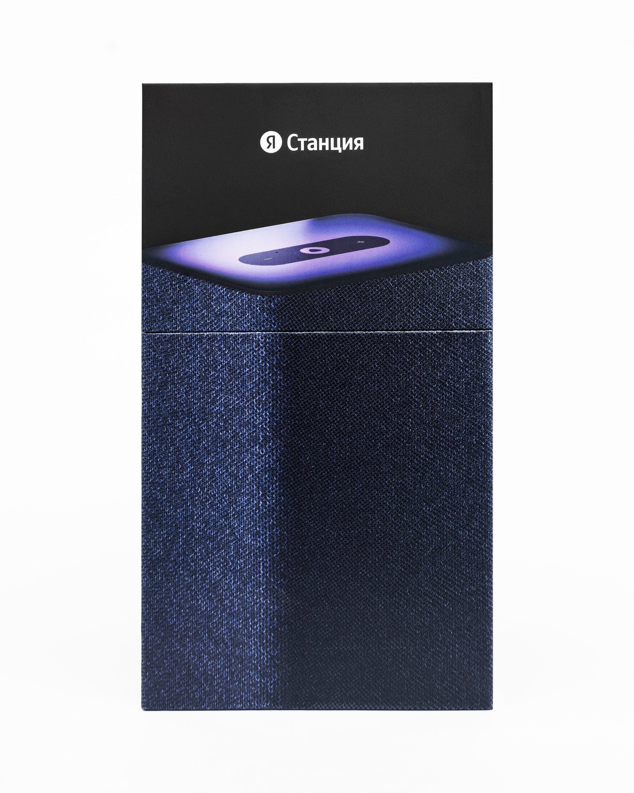 Яндекс Станция 2. IMAGEZ продакшн Санкт-Петербург