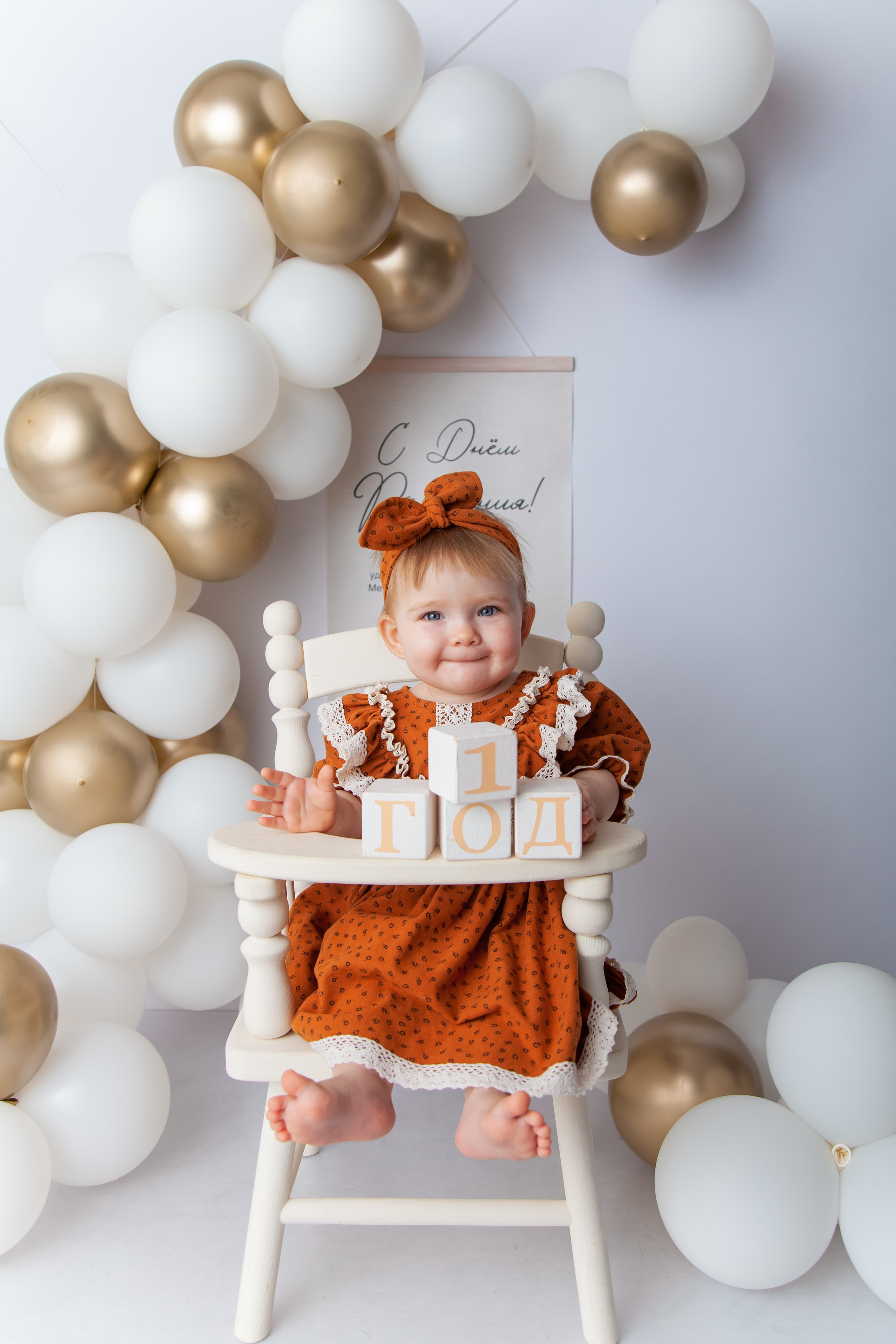 Детский фотограф в Саратове. Детская фотосессия в Саратове. Годовасие. 1 годик. Фотосессия под ключ. Фотограф Newborn в Саратове Екатерина Завитова