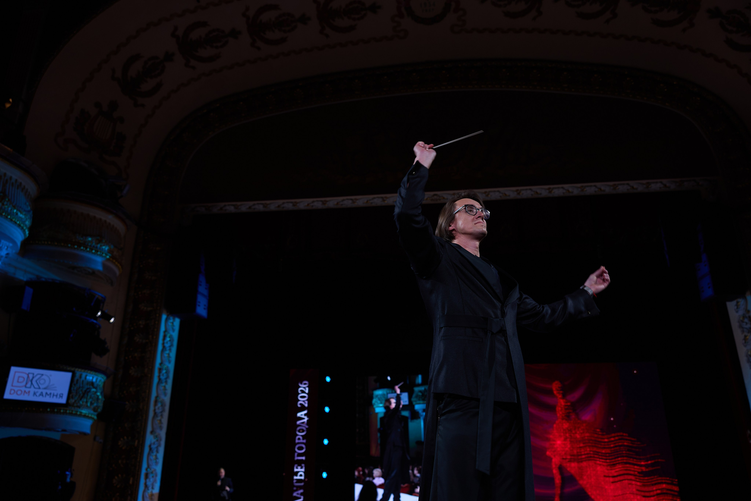 Платье города 2026