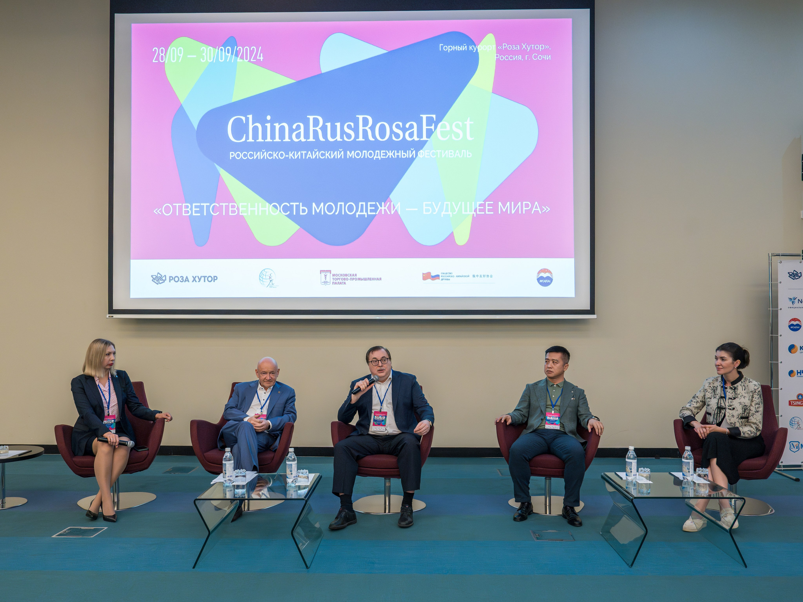 ChinaRosaFest 2024. Репортажный фотограф в Красной Поляне и Сочи Павлюченко Екатерина