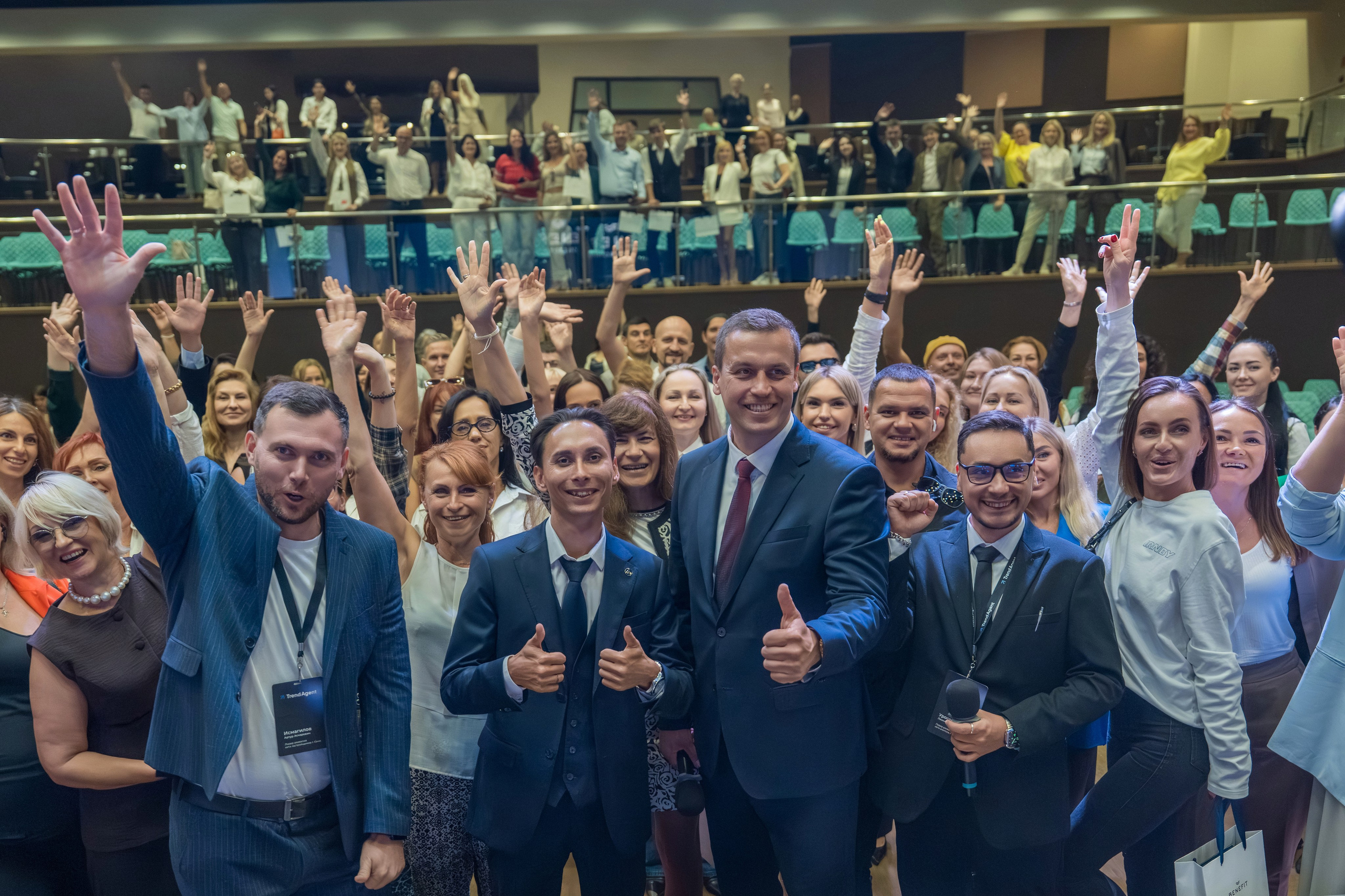 Форум недвижимости Trend Agent. Репортажный фотограф в Красной Поляне и Сочи Павлюченко Екатерина