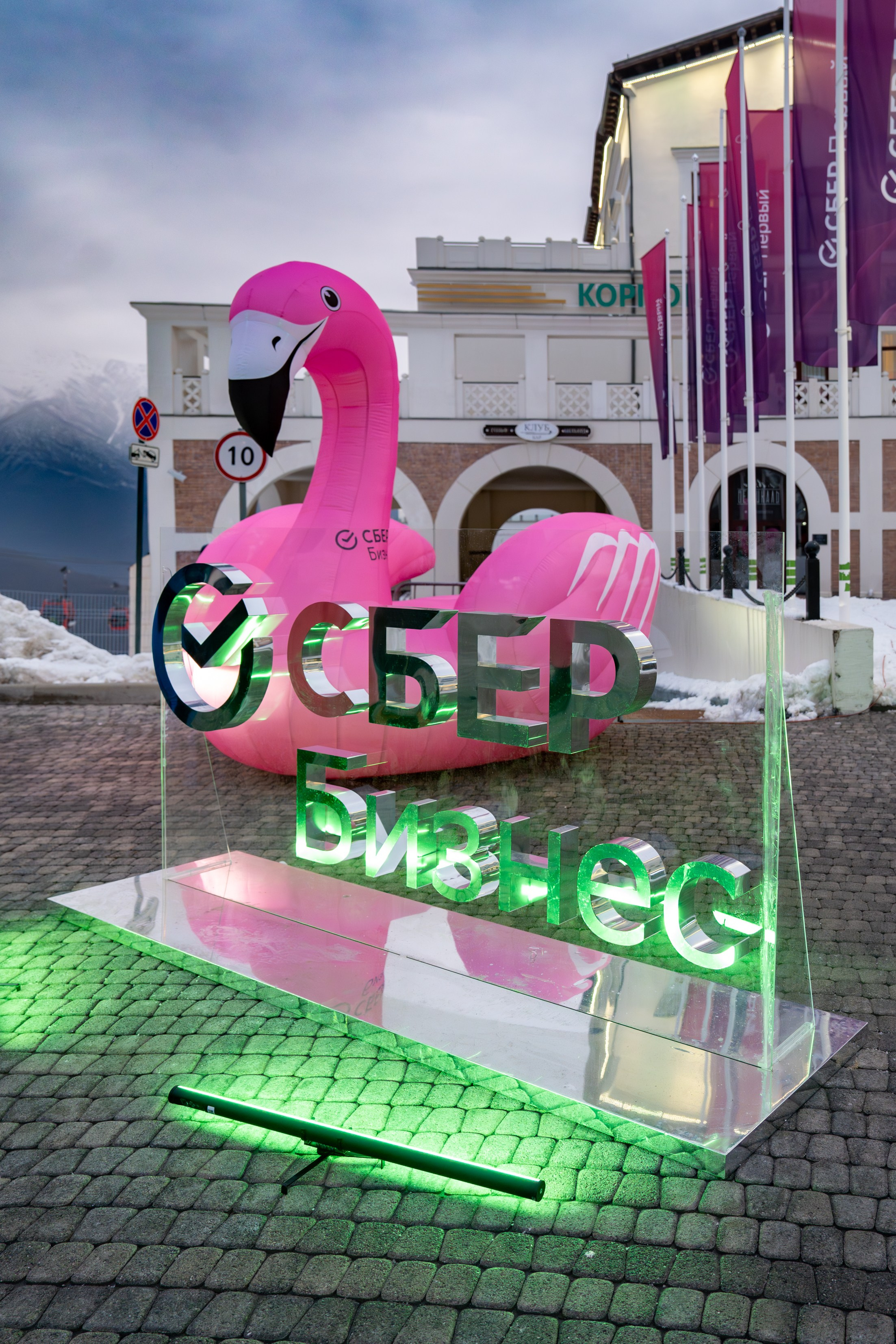 Сбер-маркетинг в Сочи и Красной Поляне. Репортажный фотограф в Красной Поляне и Сочи Павлюченко Екатерина