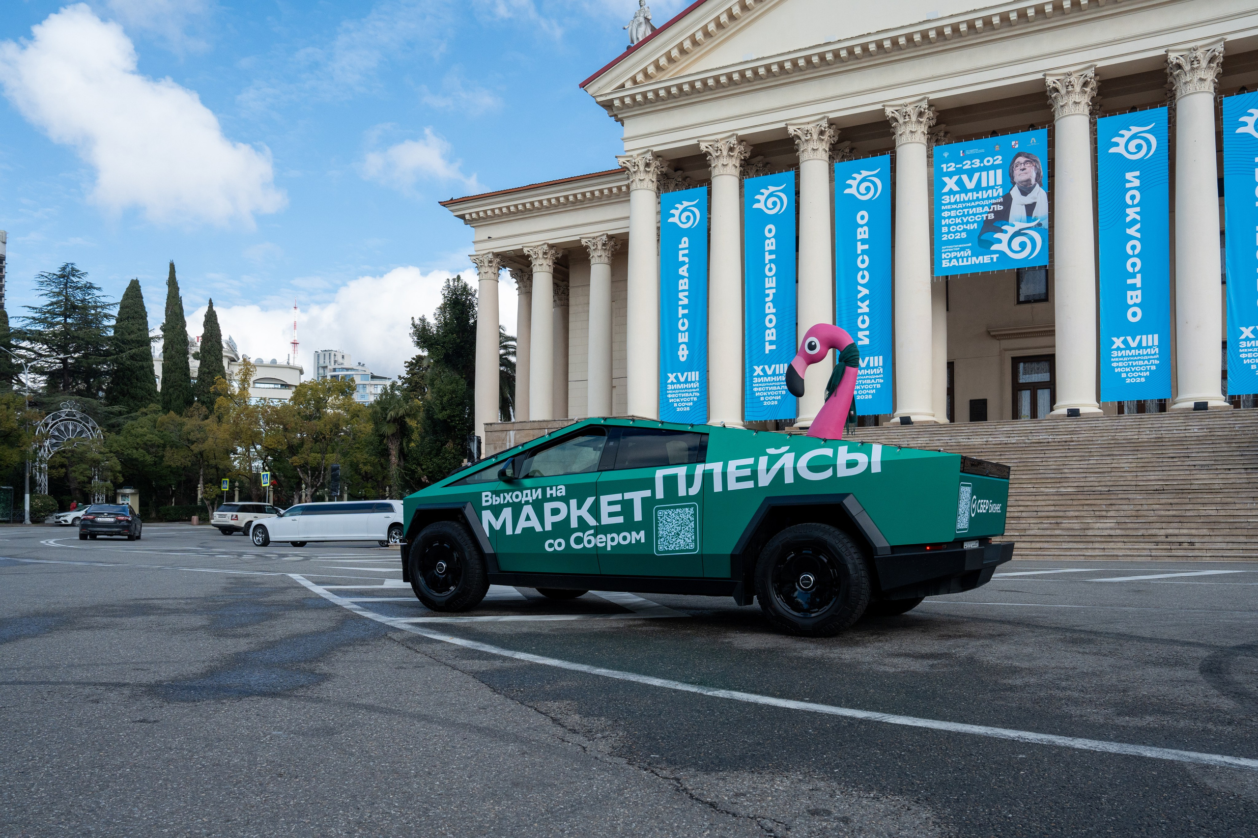 Сбер-маркетинг в Сочи и Красной Поляне. Репортажный фотограф в Красной Поляне и Сочи Павлюченко Екатерина