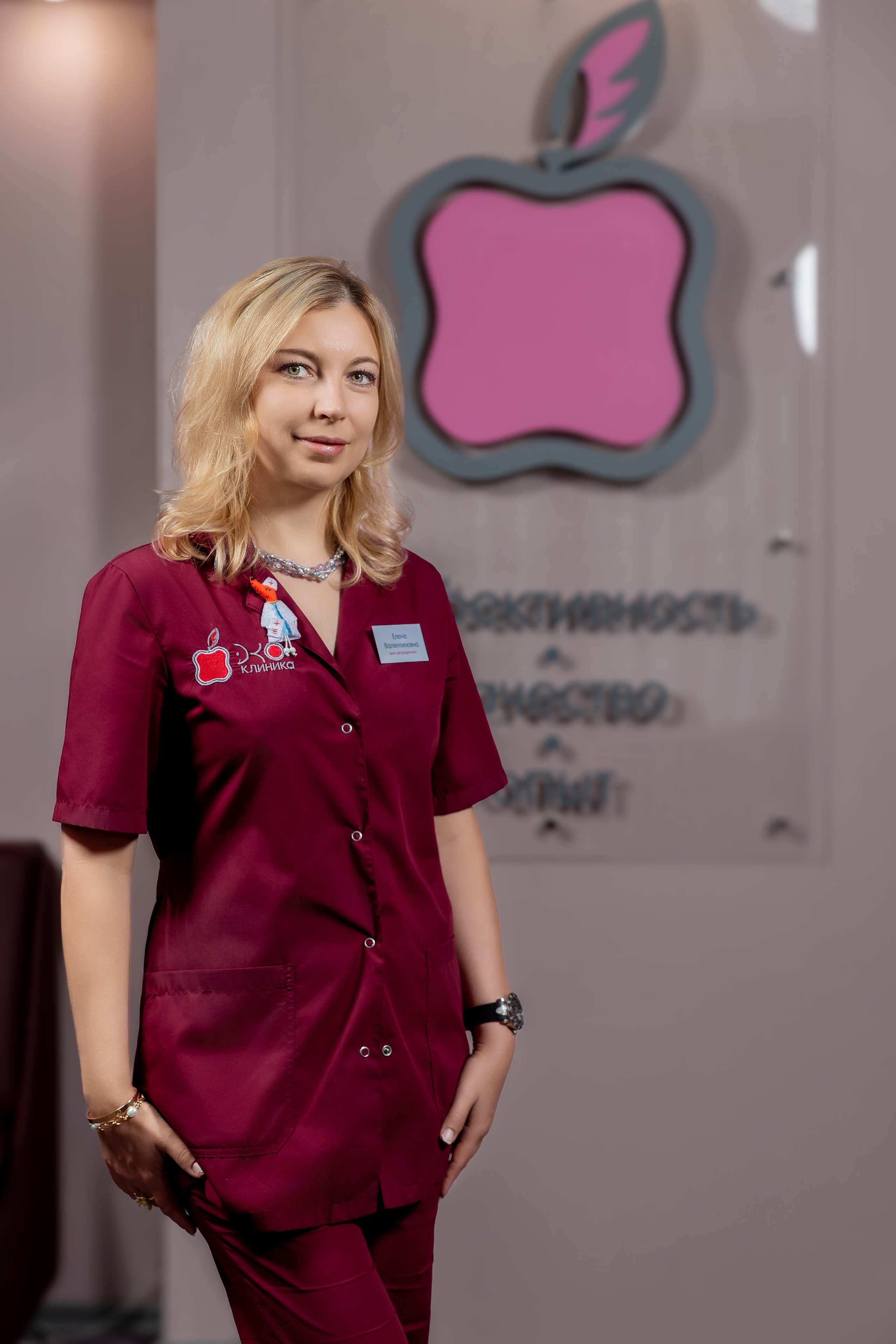 Клиника Эко. Фотограф в Самаре Максим Тырин