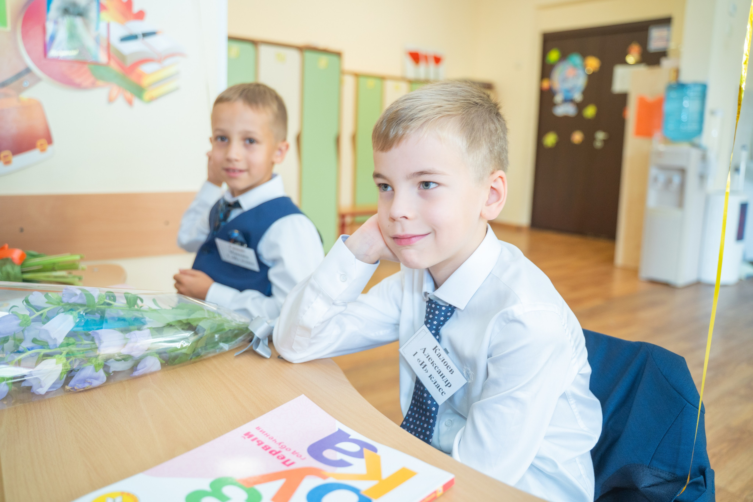 Линейка 1 сентября