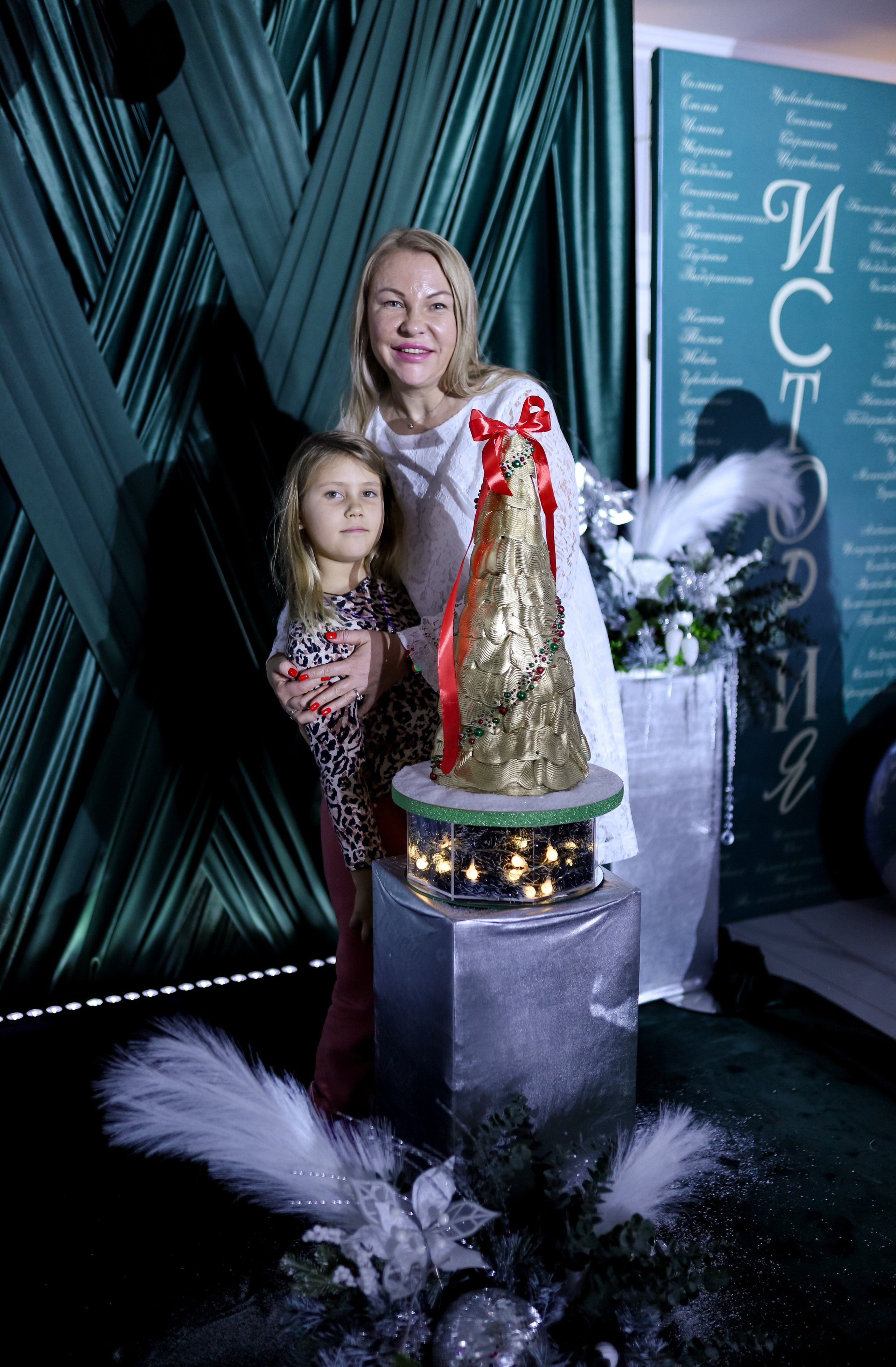 Новогодний корпоратив