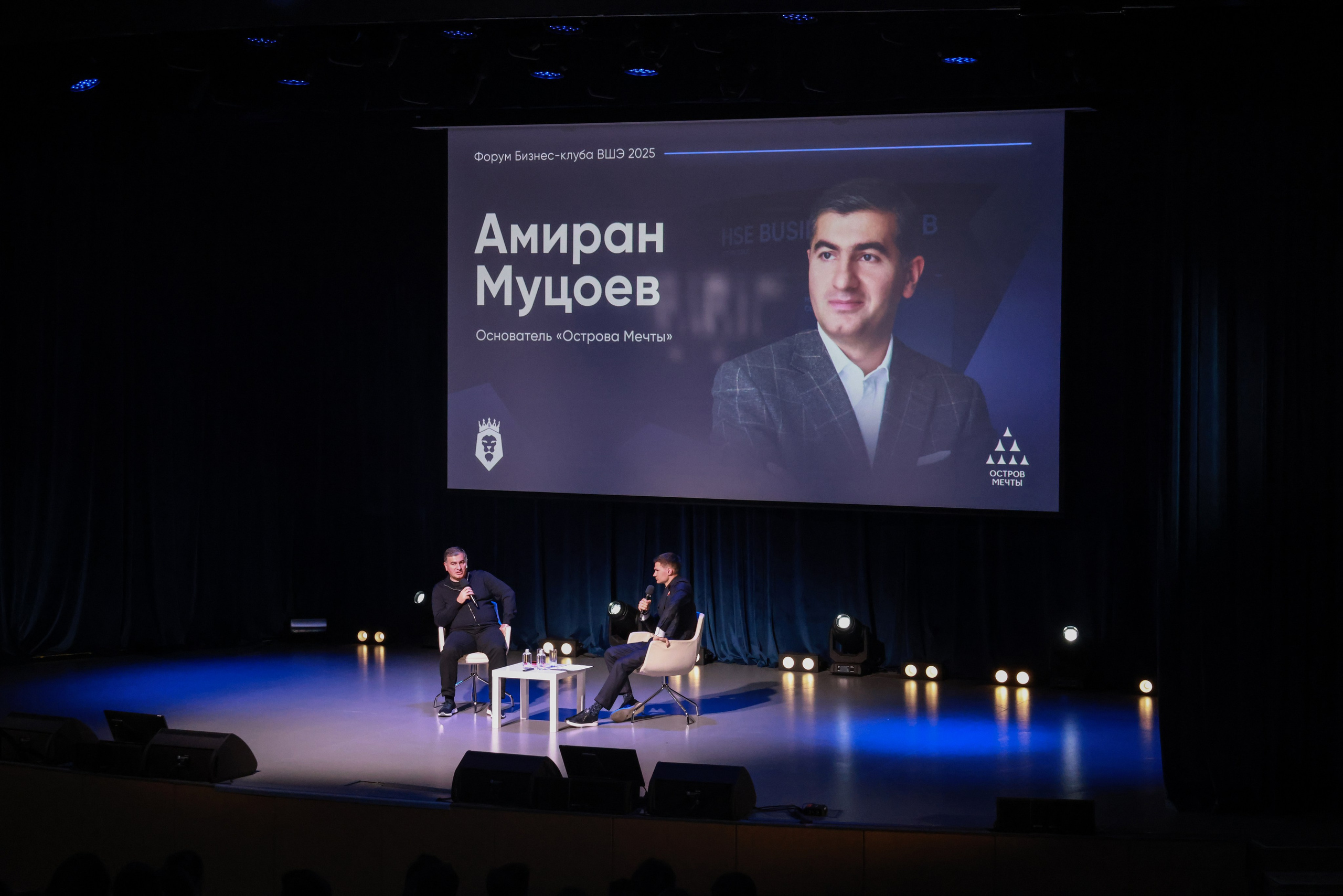 Амиран Муцоев. Бизнес-клуб ВШЭ