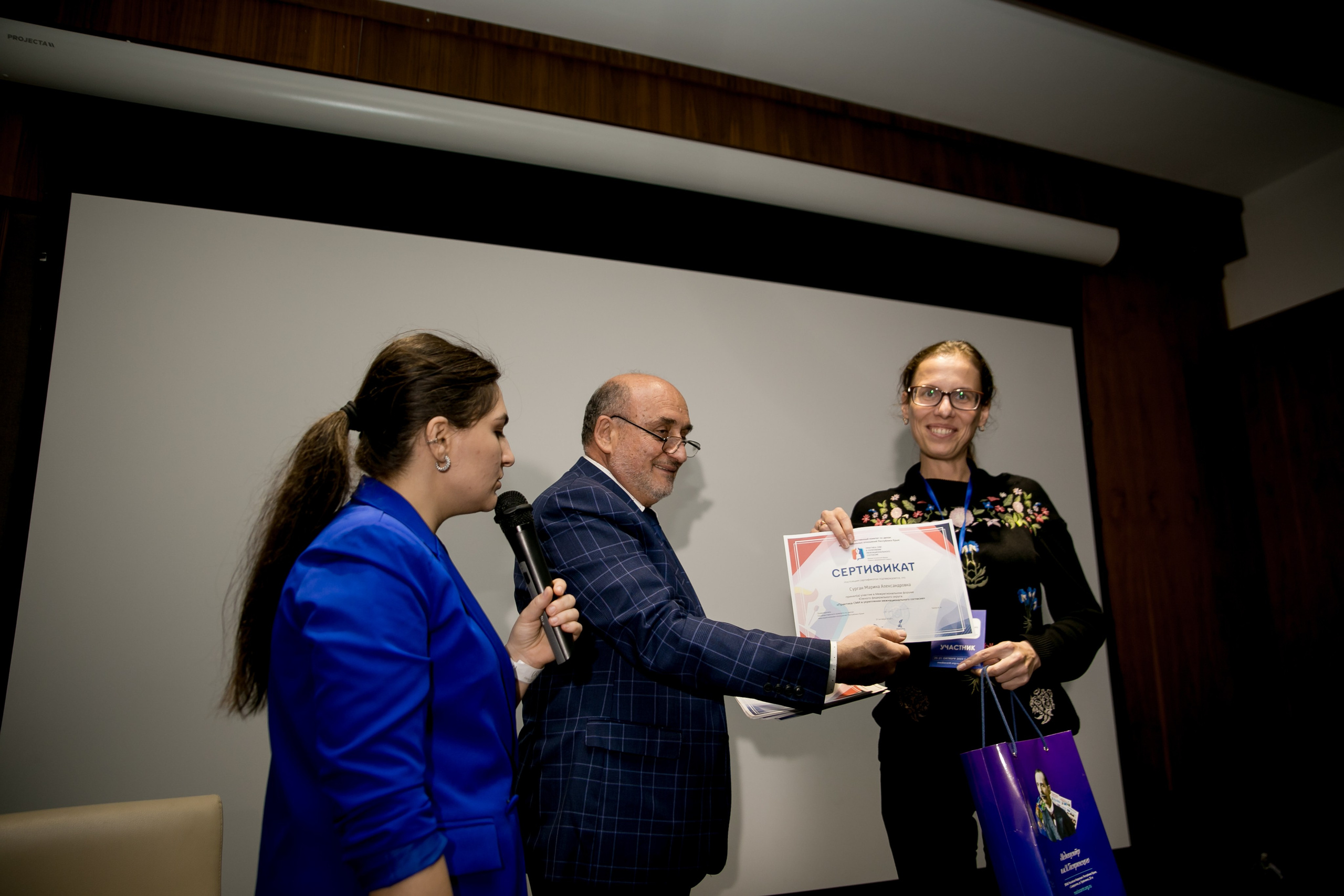 Форум ЭтноСМИ. Фотограф в Крыму