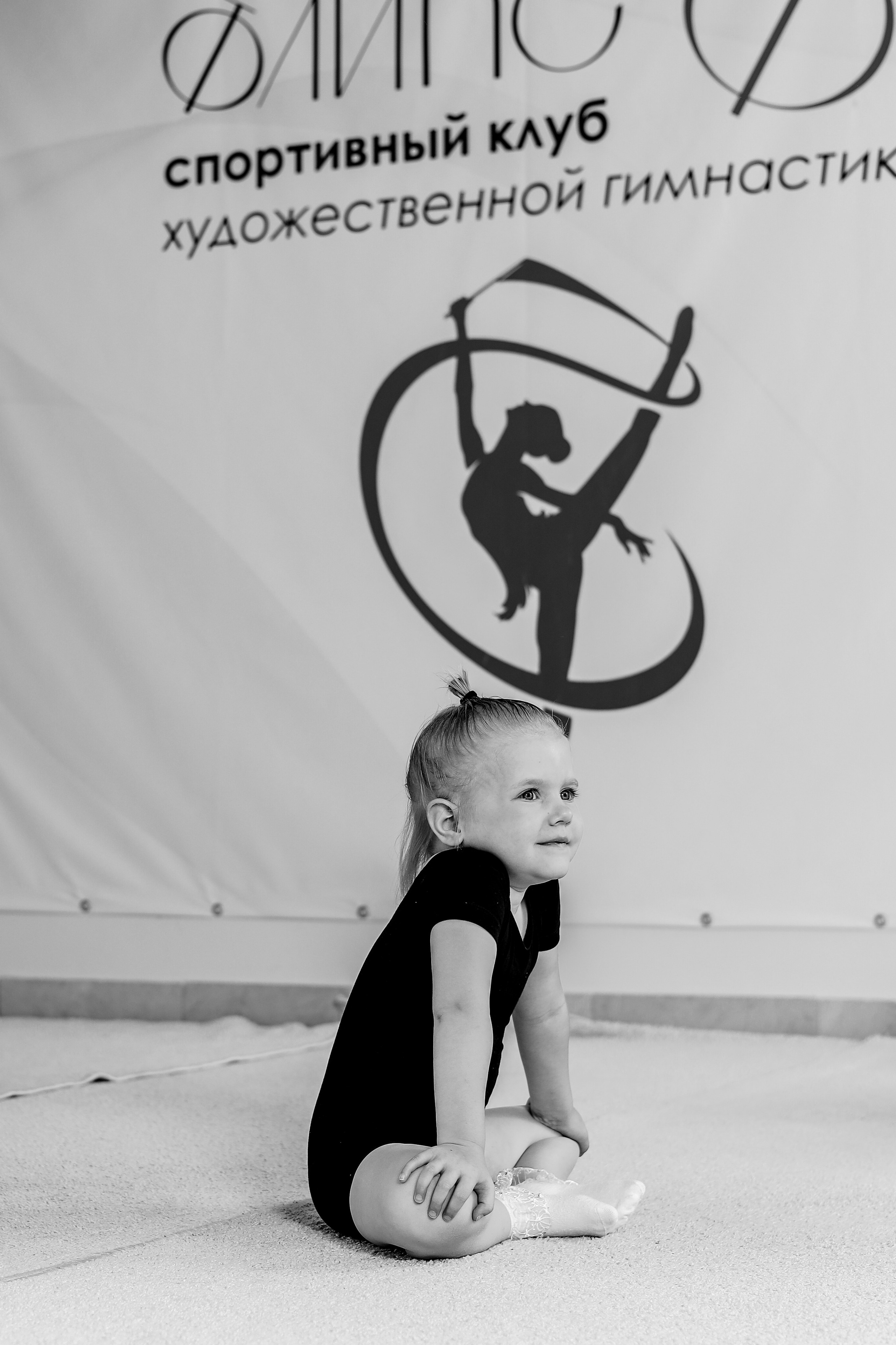 Открытый урок гимнастика. Фотограф Надршина Лилия