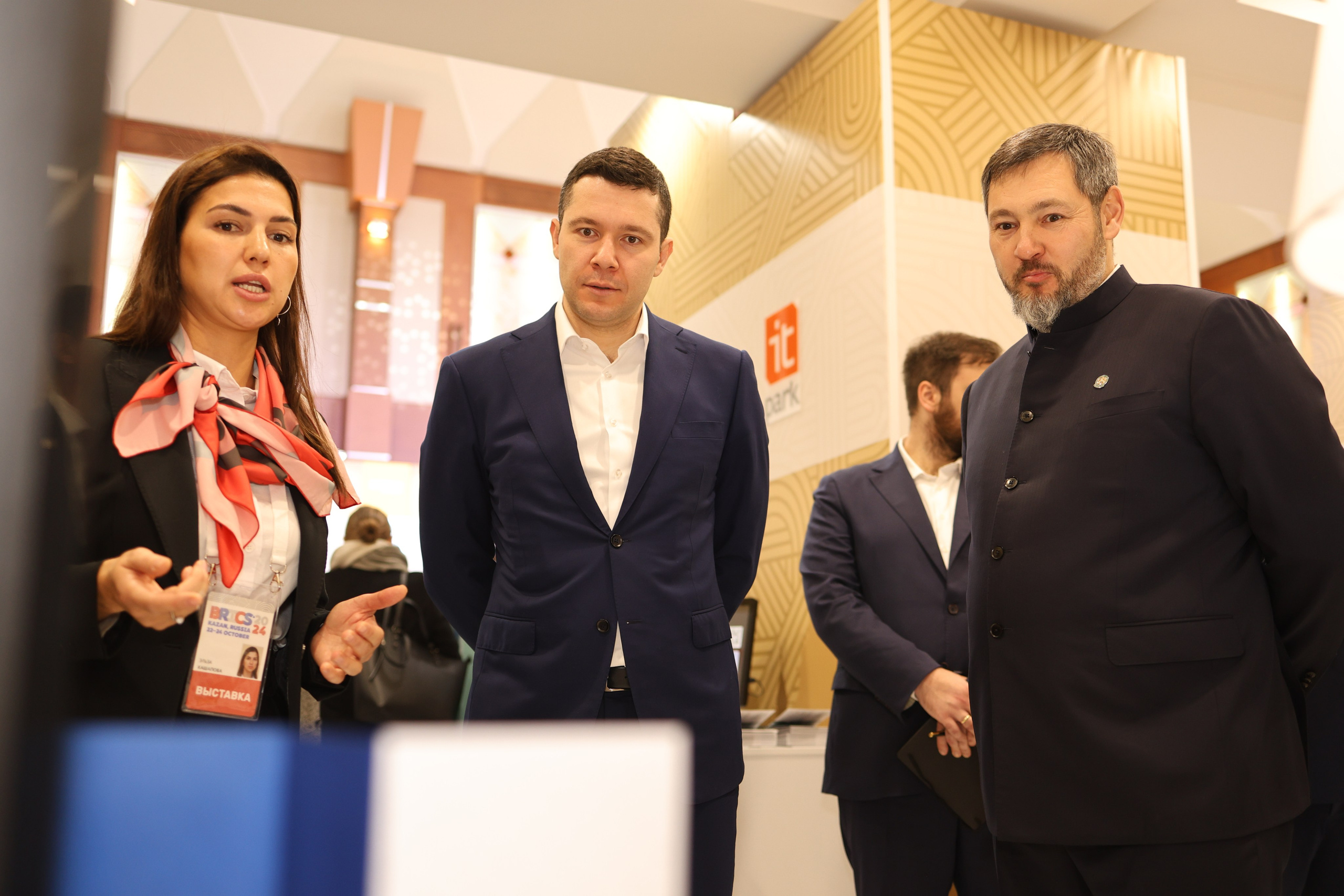 Брикс ГосСовет РТ. Репортажный фотограф Казань Сергей Казанский