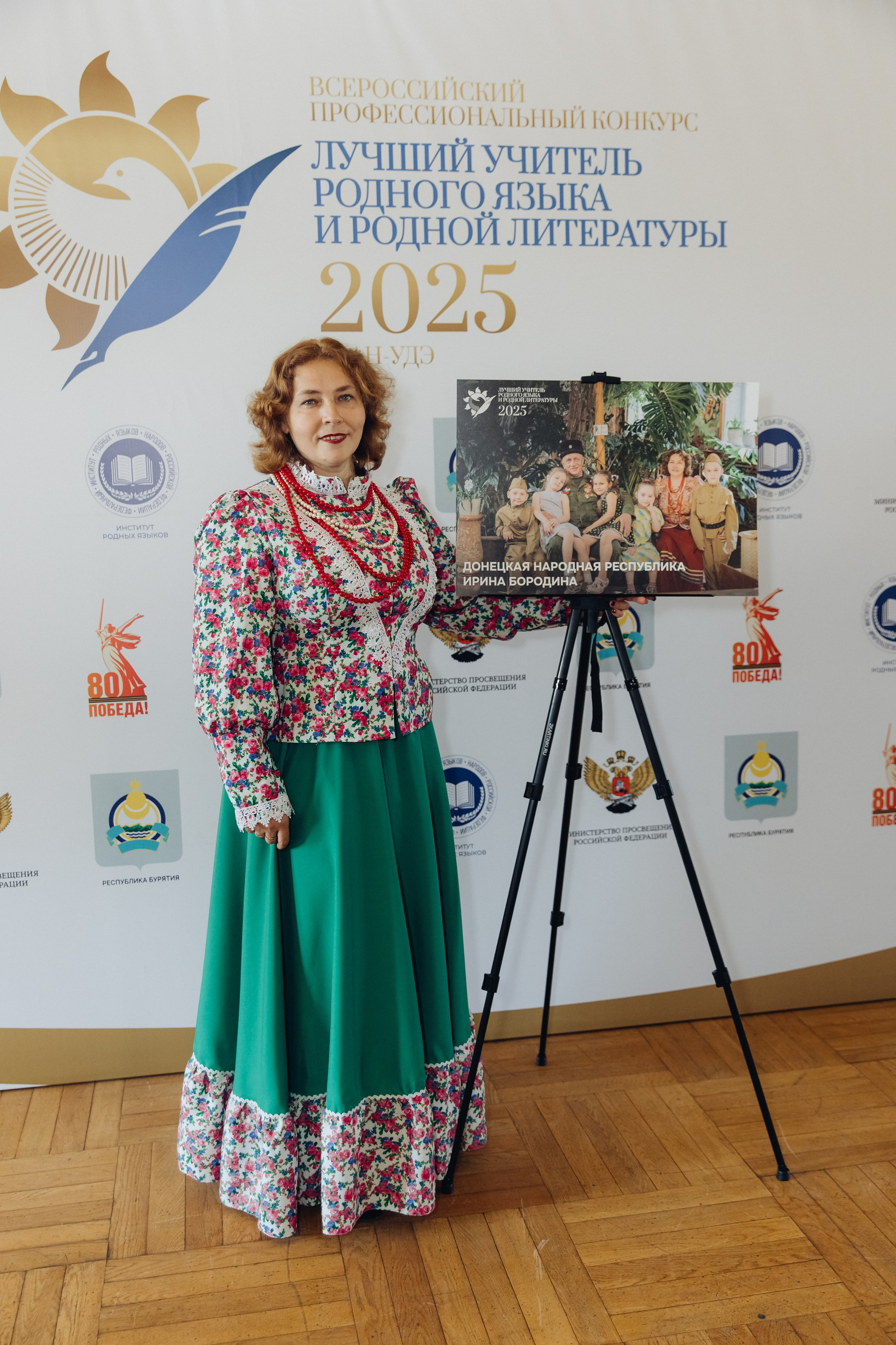 Лучший учитель родного языка и литературы 2025. Свадебный и семейный фотограф в Улан-Удэ