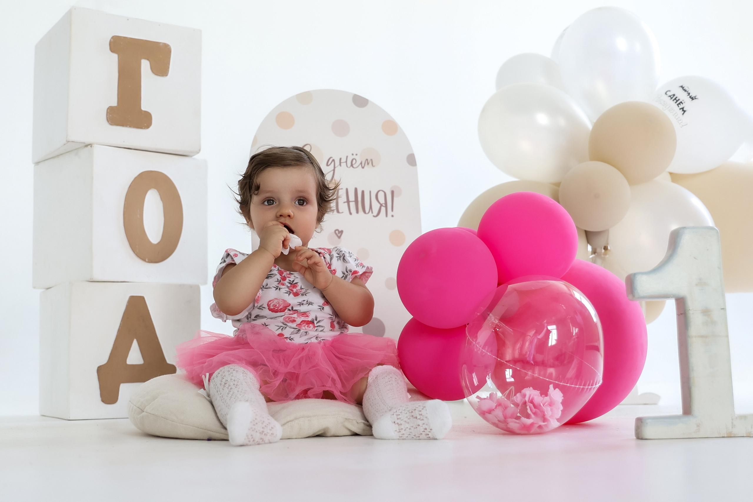 ГОДОВАСИЕ. Семейный и детский фотограф в Белгороде Юлия Сирченко