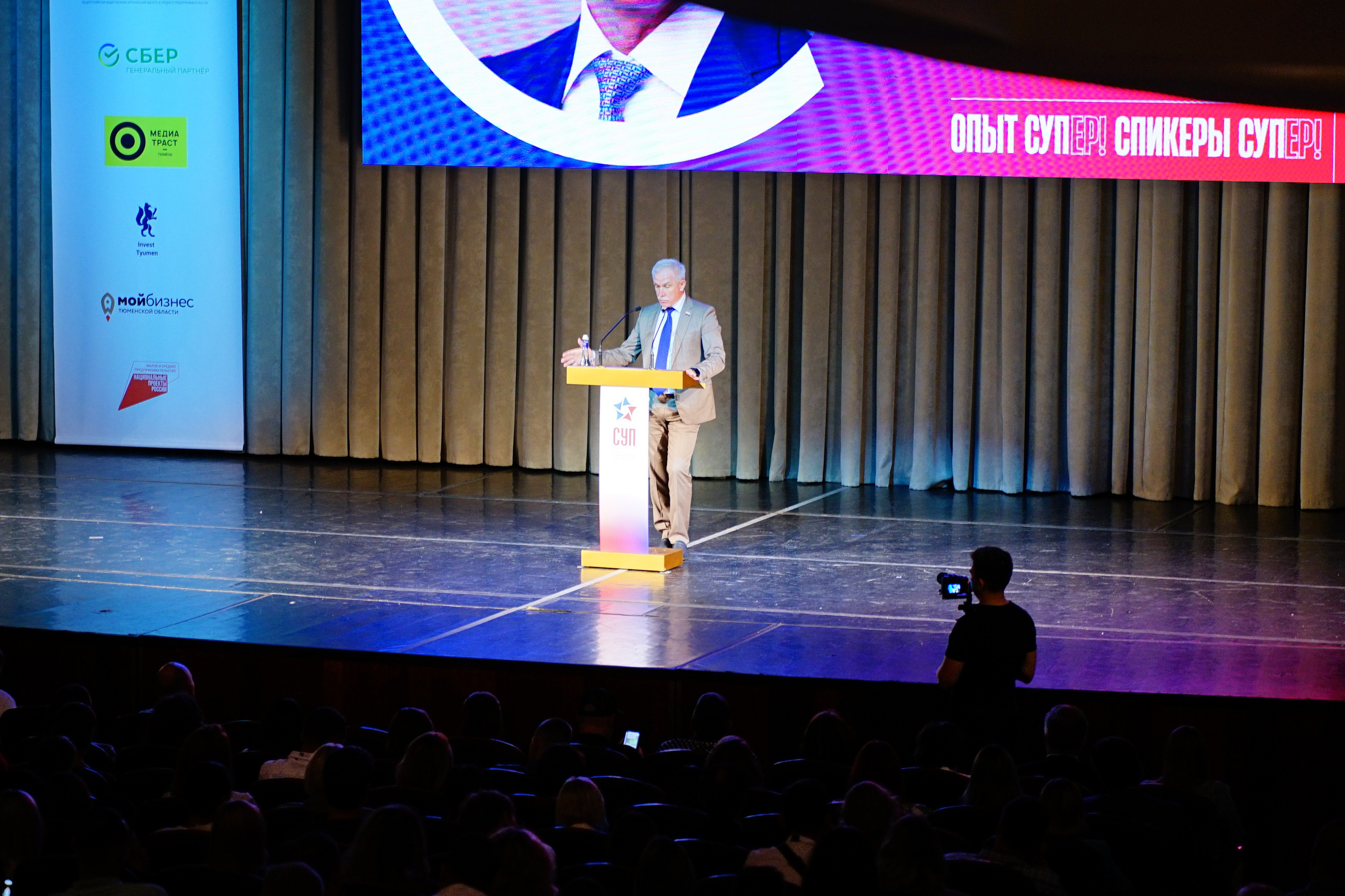 Репортажная съемка в  Тюмени Александр Шалагин