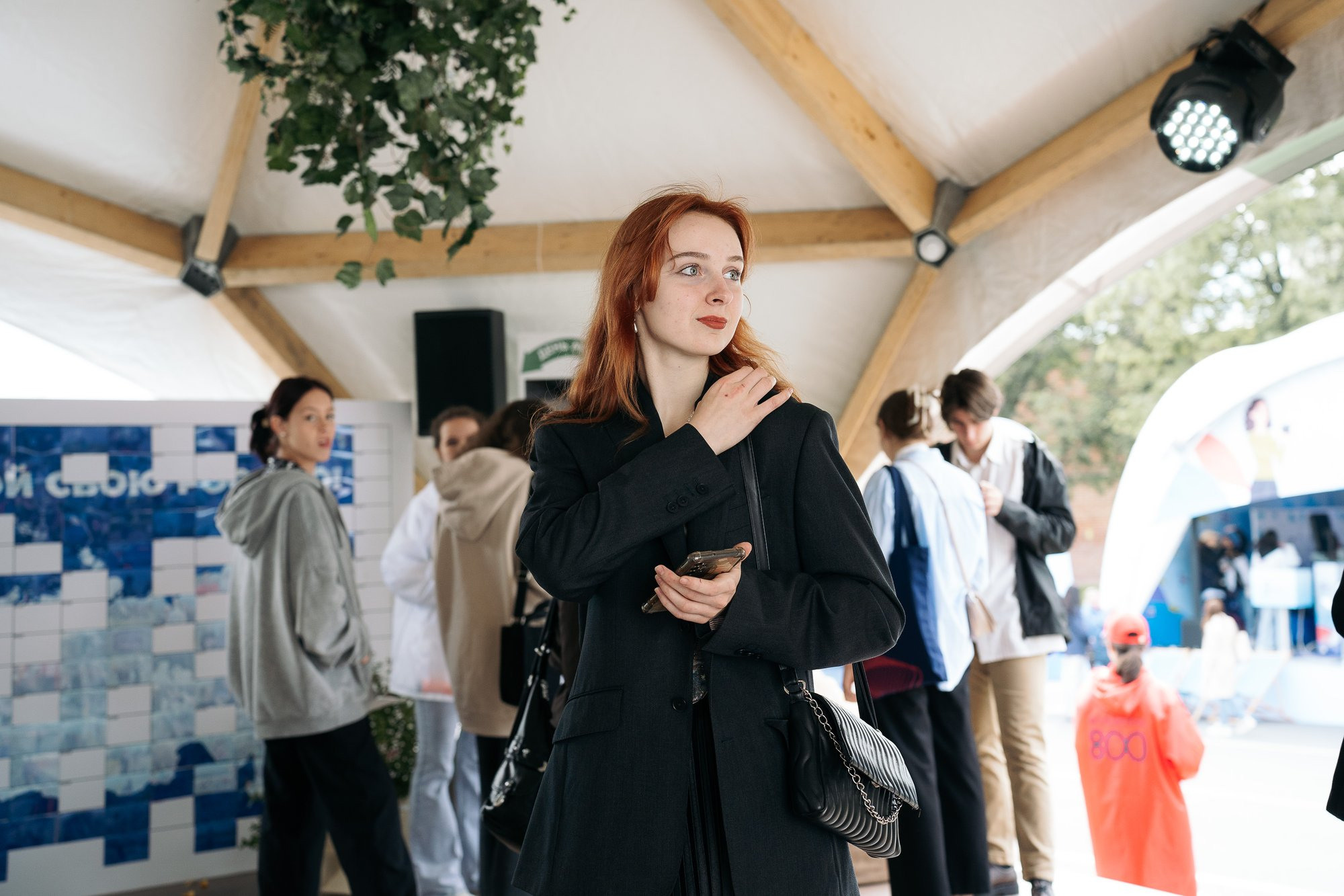 День молодежи