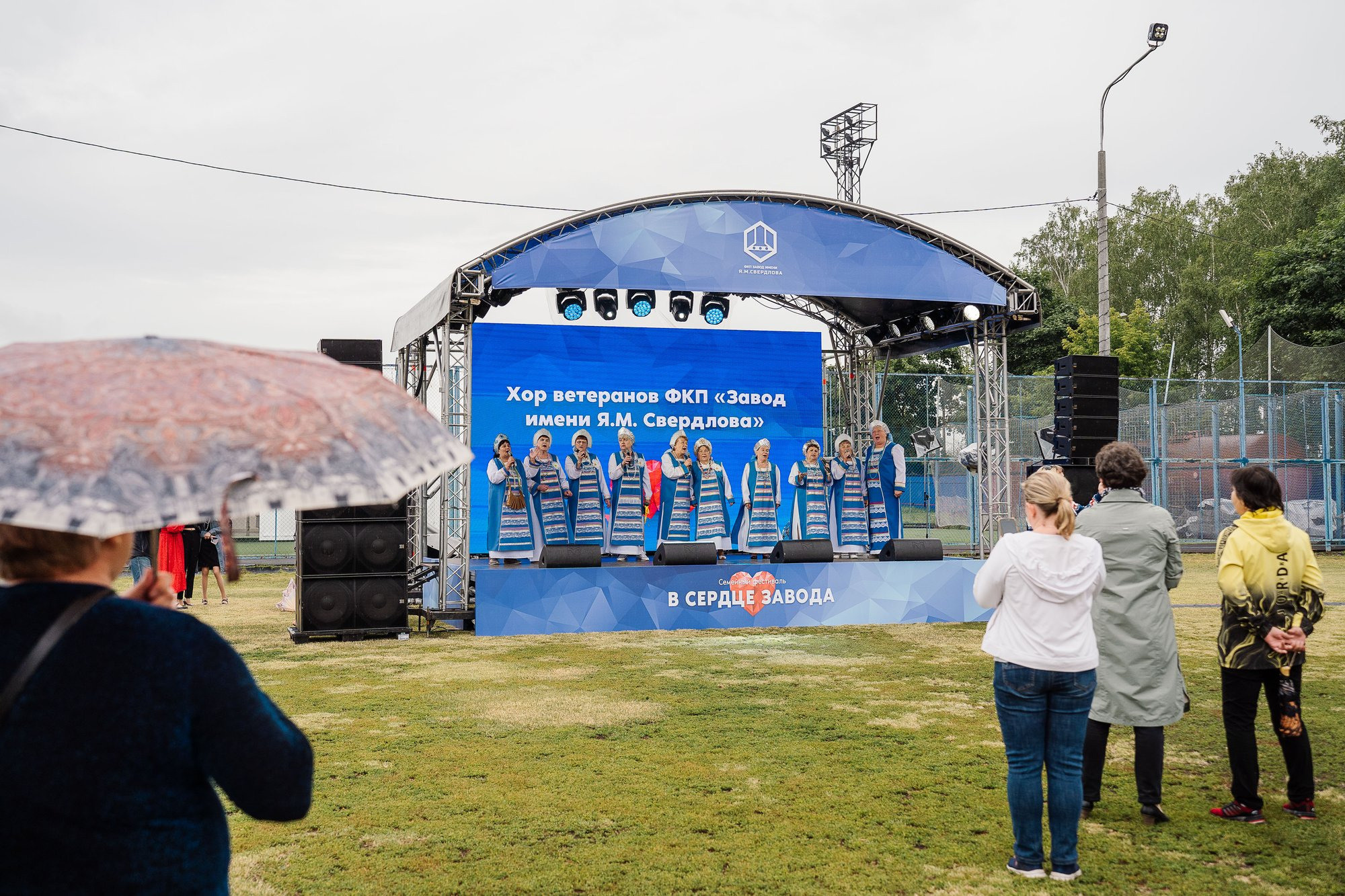 День рождение ФКП «Завод имени Я. М. Свердлова»