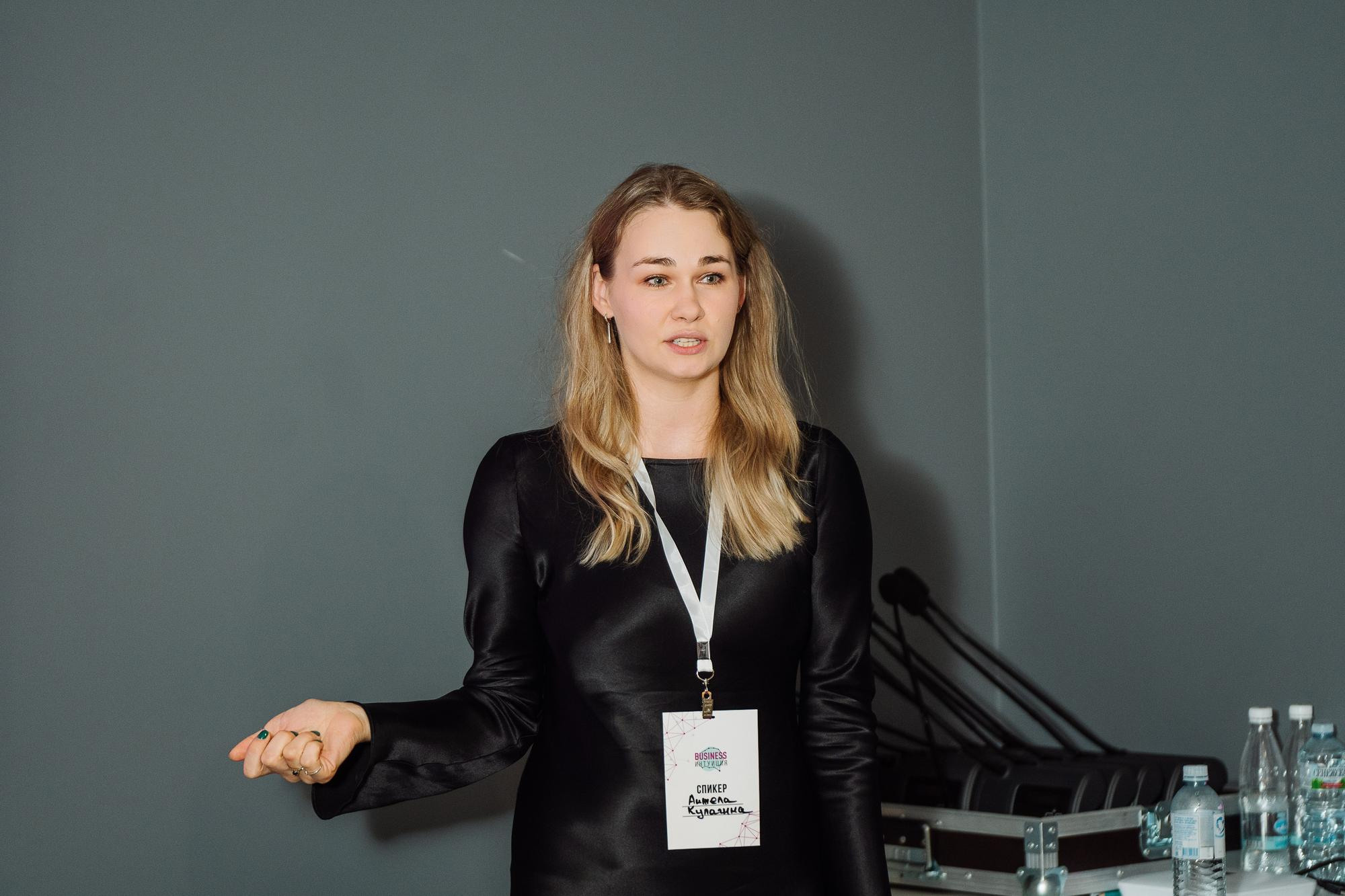 Форум «Бизнес интуиция»