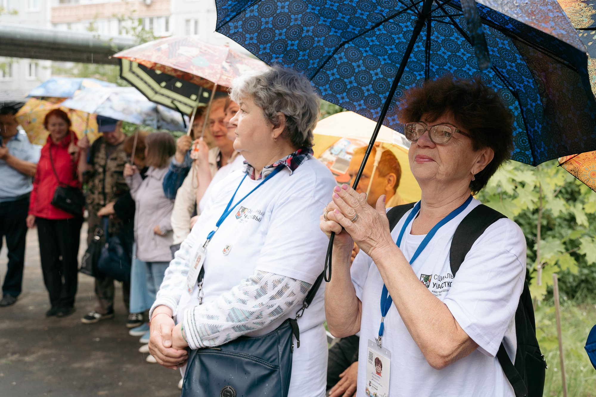 Социальный участковый