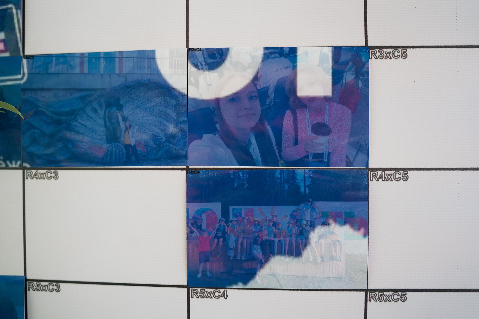 День молодежи