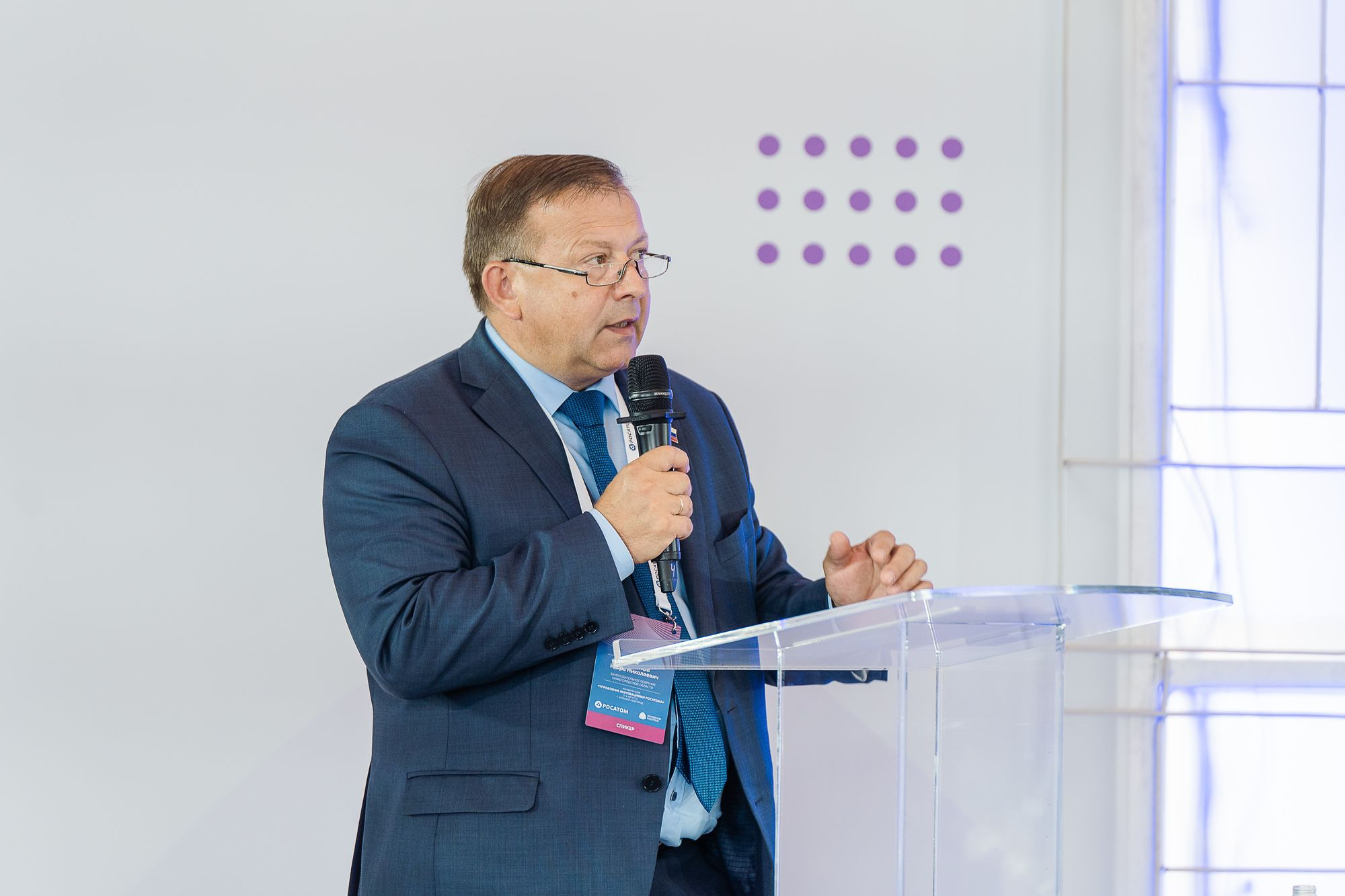 Росатом Управление инновациями