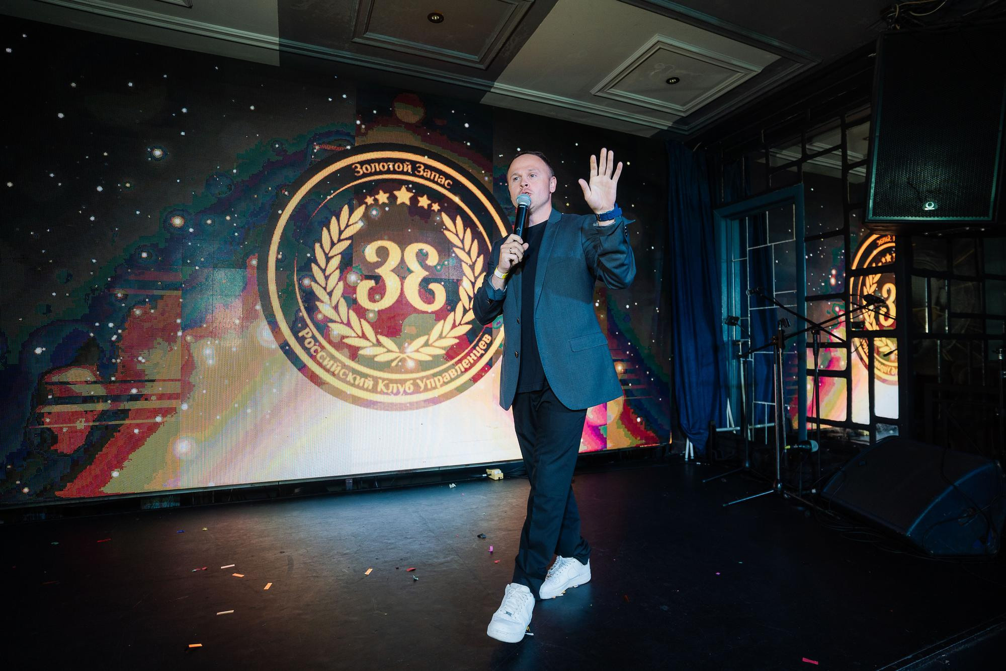 20230528 Золотой запас