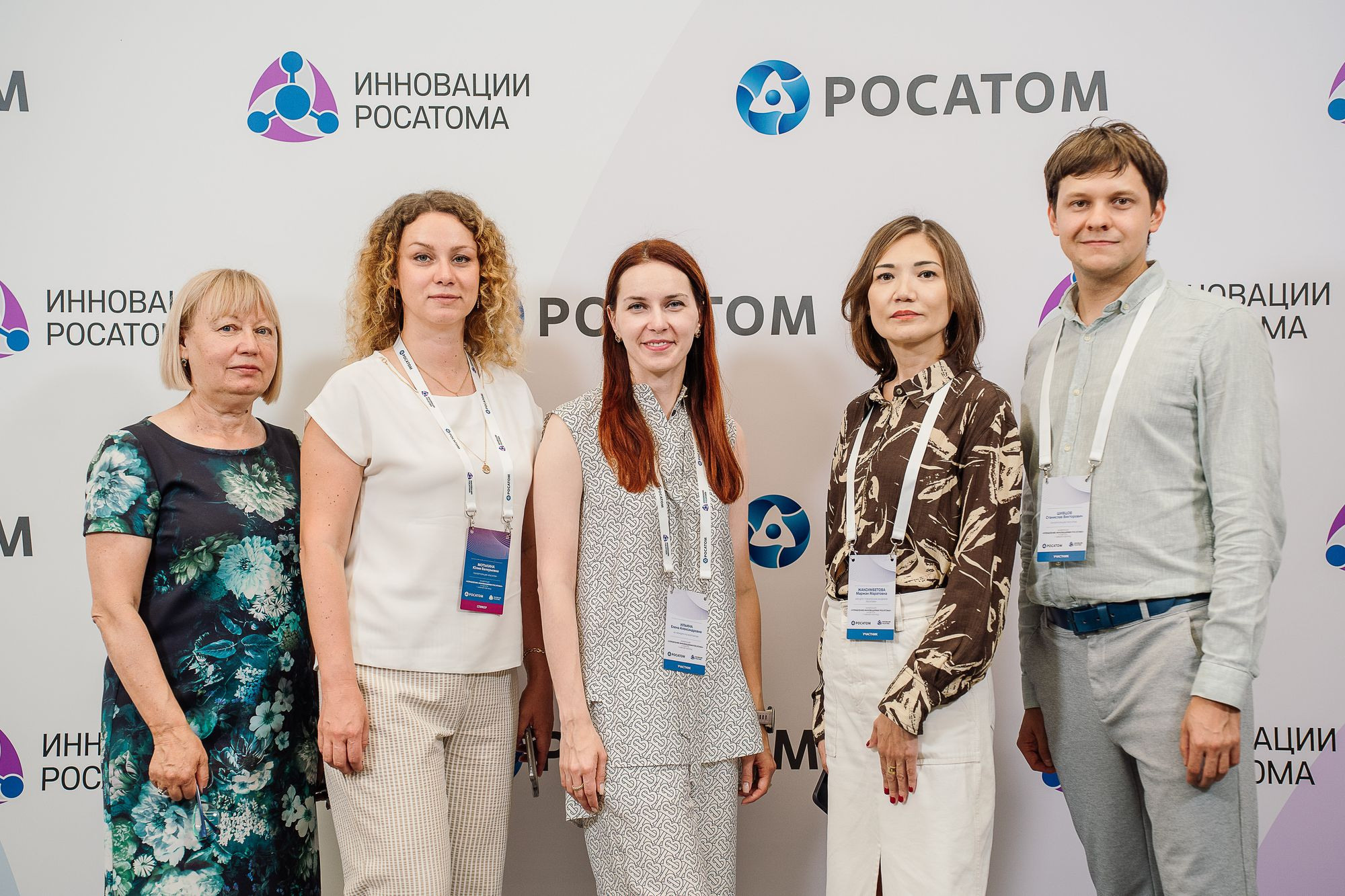 Росатом Управление инновациями