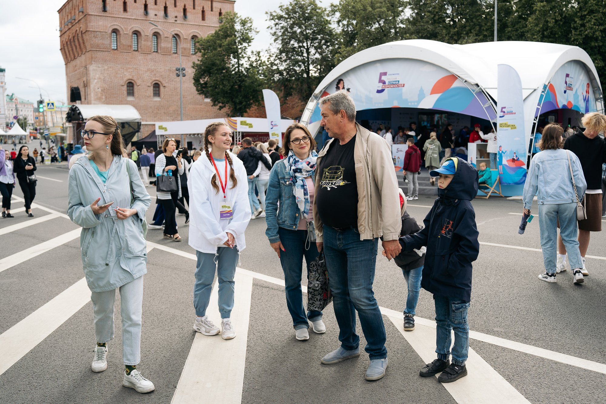 День молодежи